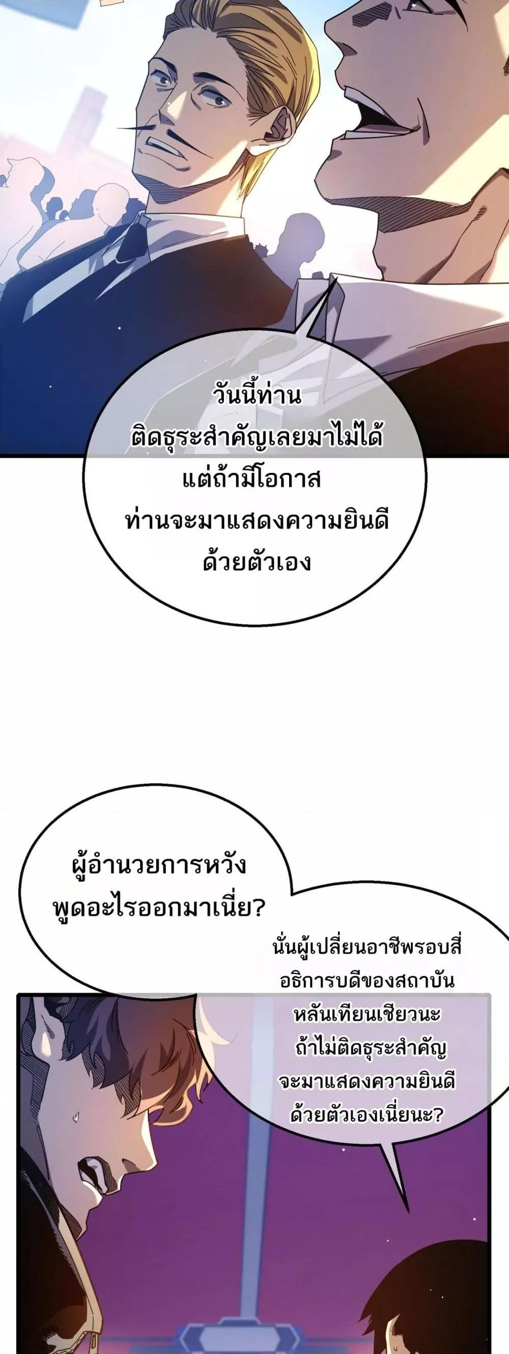 Manga-lc-com อ่านมังงะ อ่านการ์ตูน ออนไลน์ ฟรี MyPassiveSkil ตอนที่ 1 2 3 4 5 6 7 8 9 10 11 12 13 14 ฟรี ไม่มีโฆษณา Manga-lc - อ่าน มังงะ อ่าน การ์ตูน ออนไลน์ อ่านมังงะ ฟรี
