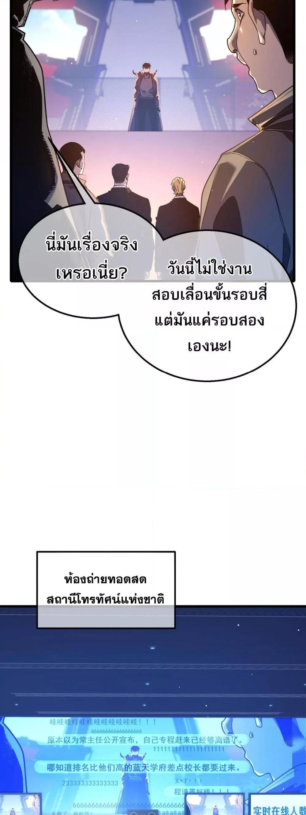 Manga-lc-com อ่านมังงะ อ่านการ์ตูน ออนไลน์ ฟรี MyPassiveSkil ตอนที่ 1 2 3 4 5 6 7 8 9 10 11 12 13 14 ฟรี ไม่มีโฆษณา Manga-lc - อ่าน มังงะ อ่าน การ์ตูน ออนไลน์ อ่านมังงะ ฟรี