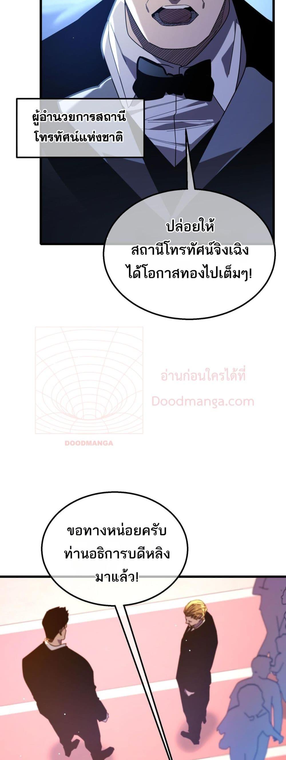 Manga-lc-com อ่านมังงะ อ่านการ์ตูน ออนไลน์ ฟรี MyPassiveSkil ตอนที่ 1 2 3 4 5 6 7 8 9 10 11 12 13 14 ฟรี ไม่มีโฆษณา Manga-lc - อ่าน มังงะ อ่าน การ์ตูน ออนไลน์ อ่านมังงะ ฟรี