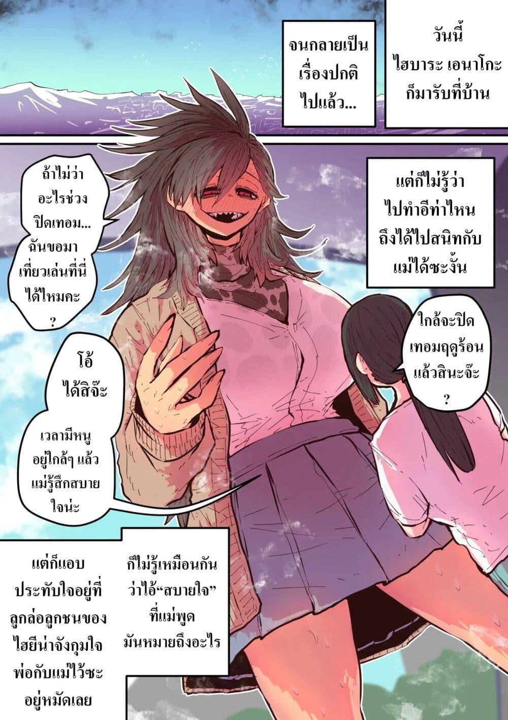 Manga-lc-com อ่านมังงะ อ่านการ์ตูน ออนไลน์ ฟรี Hyena-chan ni Nerawarete ตอนที่ 1 2 3 4 5 6 7 8 9 10 11 12 13 14 ฟรี ไม่มีโฆษณา Manga-lc - อ่าน มังงะ อ่าน การ์ตูน ออนไลน์ อ่านมังงะ ฟรี