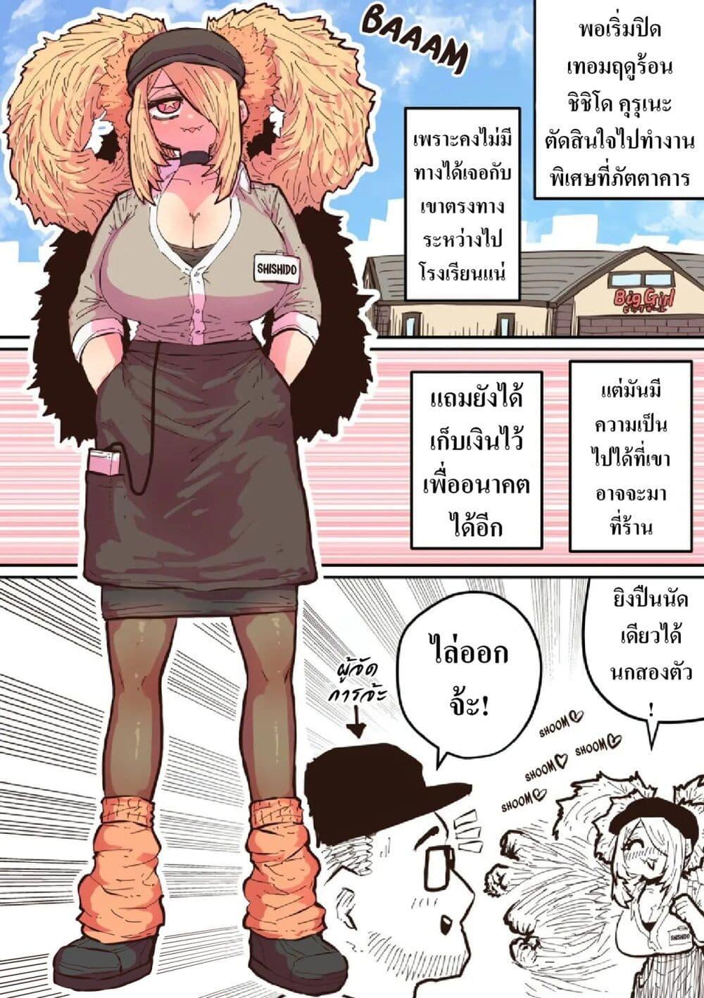 Manga-lc-com อ่านมังงะ อ่านการ์ตูน ออนไลน์ ฟรี Hyena-chan ni Nerawarete ตอนที่ 1 2 3 4 5 6 7 8 9 10 11 12 13 14 ฟรี ไม่มีโฆษณา Manga-lc - อ่าน มังงะ อ่าน การ์ตูน ออนไลน์ อ่านมังงะ ฟรี