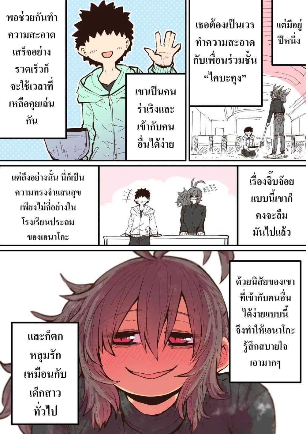 Manga-lc-com อ่านมังงะ อ่านการ์ตูน ออนไลน์ ฟรี Hyena-chan ni Nerawarete ตอนที่ 1 2 3 4 5 6 7 8 9 10 11 12 13 14 ฟรี ไม่มีโฆษณา Manga-lc - อ่าน มังงะ อ่าน การ์ตูน ออนไลน์ อ่านมังงะ ฟรี
