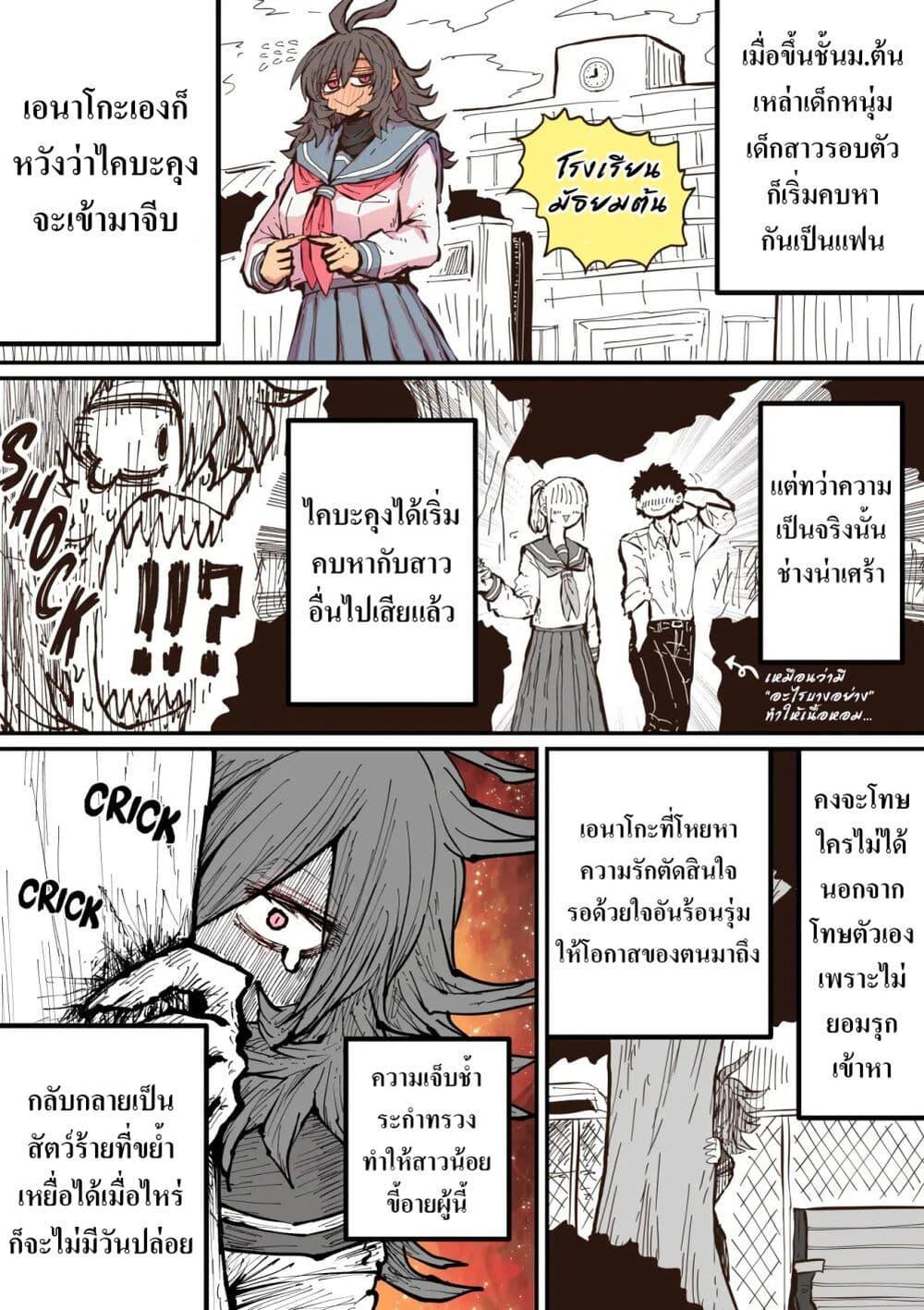 Manga-lc-com อ่านมังงะ อ่านการ์ตูน ออนไลน์ ฟรี Hyena-chan ni Nerawarete ตอนที่ 1 2 3 4 5 6 7 8 9 10 11 12 13 14 ฟรี ไม่มีโฆษณา Manga-lc - อ่าน มังงะ อ่าน การ์ตูน ออนไลน์ อ่านมังงะ ฟรี