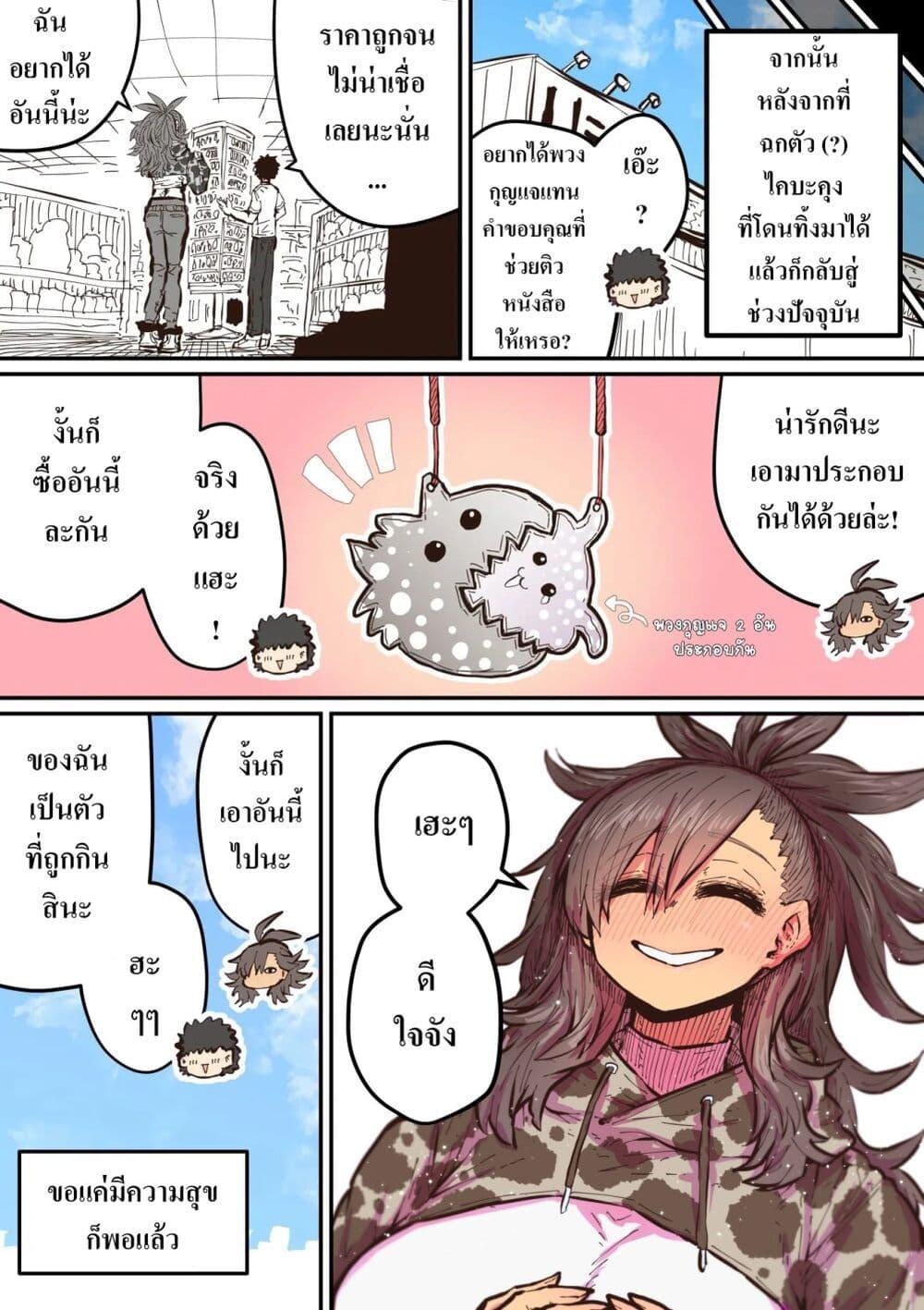 Manga-lc-com อ่านมังงะ อ่านการ์ตูน ออนไลน์ ฟรี Hyena-chan ni Nerawarete ตอนที่ 1 2 3 4 5 6 7 8 9 10 11 12 13 14 ฟรี ไม่มีโฆษณา Manga-lc - อ่าน มังงะ อ่าน การ์ตูน ออนไลน์ อ่านมังงะ ฟรี