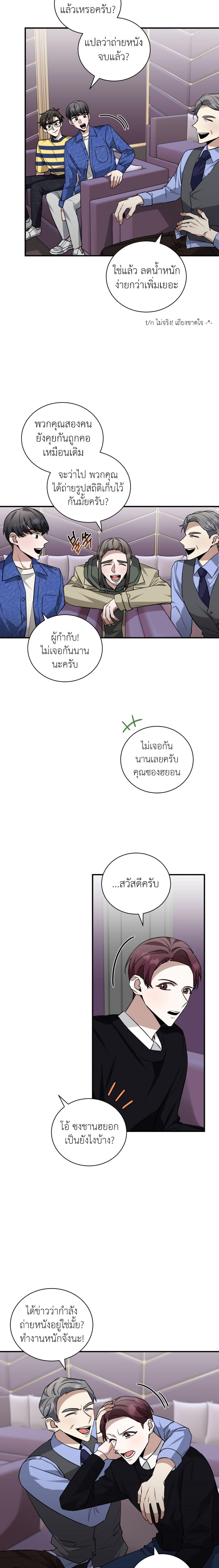 Manga-lc-com อ่านมังงะ อ่านการ์ตูน ออนไลน์ ฟรี I Became a Top Actor Just by Reading Books ตอนที่ 1 2 3 4 5 6 7 8 9 10 11 12 13 14 ฟรี ไม่มีโฆษณา Manga-lc - อ่าน มังงะ อ่าน การ์ตูน ออนไลน์ อ่านมังงะ ฟรี