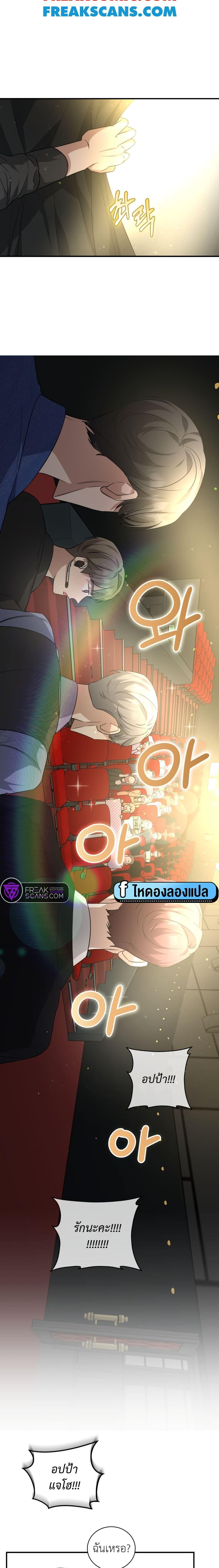 Manga-lc-com อ่านมังงะ อ่านการ์ตูน ออนไลน์ ฟรี I Became a Top Actor Just by Reading Books ตอนที่ 1 2 3 4 5 6 7 8 9 10 11 12 13 14 ฟรี ไม่มีโฆษณา Manga-lc - อ่าน มังงะ อ่าน การ์ตูน ออนไลน์ อ่านมังงะ ฟรี