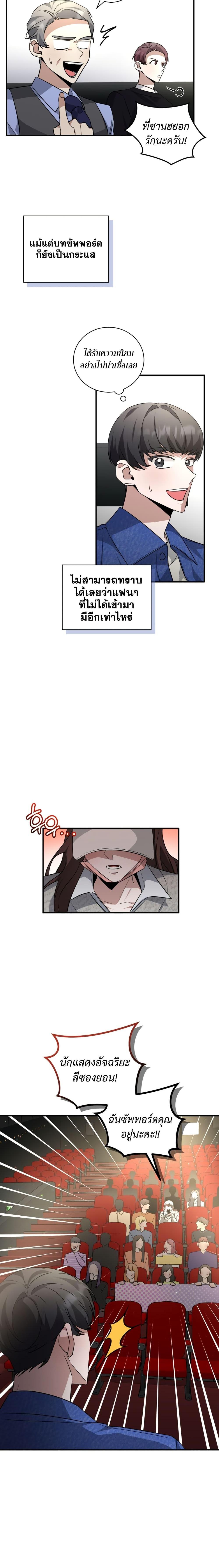 Manga-lc-com อ่านมังงะ อ่านการ์ตูน ออนไลน์ ฟรี I Became a Top Actor Just by Reading Books ตอนที่ 1 2 3 4 5 6 7 8 9 10 11 12 13 14 ฟรี ไม่มีโฆษณา Manga-lc - อ่าน มังงะ อ่าน การ์ตูน ออนไลน์ อ่านมังงะ ฟรี