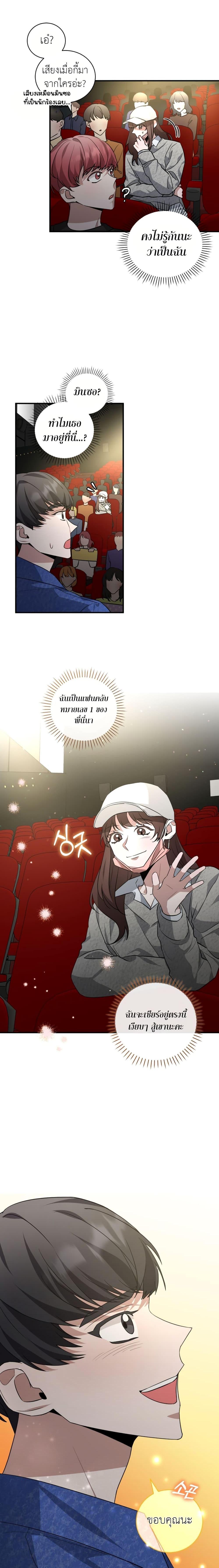 Manga-lc-com อ่านมังงะ อ่านการ์ตูน ออนไลน์ ฟรี I Became a Top Actor Just by Reading Books ตอนที่ 1 2 3 4 5 6 7 8 9 10 11 12 13 14 ฟรี ไม่มีโฆษณา Manga-lc - อ่าน มังงะ อ่าน การ์ตูน ออนไลน์ อ่านมังงะ ฟรี