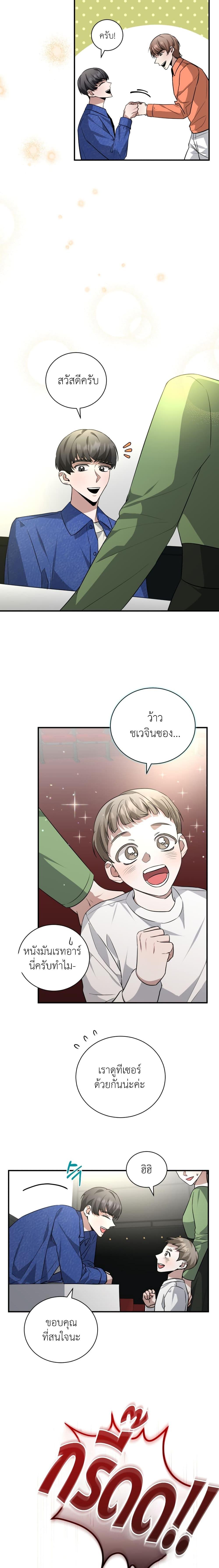 Manga-lc-com อ่านมังงะ อ่านการ์ตูน ออนไลน์ ฟรี I Became a Top Actor Just by Reading Books ตอนที่ 1 2 3 4 5 6 7 8 9 10 11 12 13 14 ฟรี ไม่มีโฆษณา Manga-lc - อ่าน มังงะ อ่าน การ์ตูน ออนไลน์ อ่านมังงะ ฟรี
