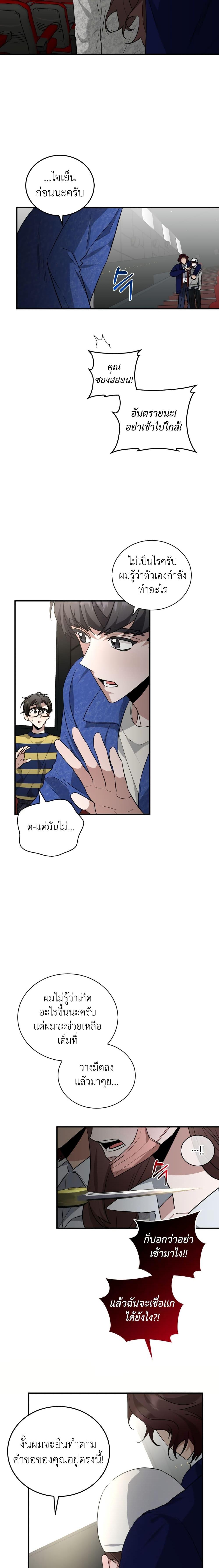 Manga-lc-com อ่านมังงะ อ่านการ์ตูน ออนไลน์ ฟรี I Became a Top Actor Just by Reading Books ตอนที่ 1 2 3 4 5 6 7 8 9 10 11 12 13 14 ฟรี ไม่มีโฆษณา Manga-lc - อ่าน มังงะ อ่าน การ์ตูน ออนไลน์ อ่านมังงะ ฟรี