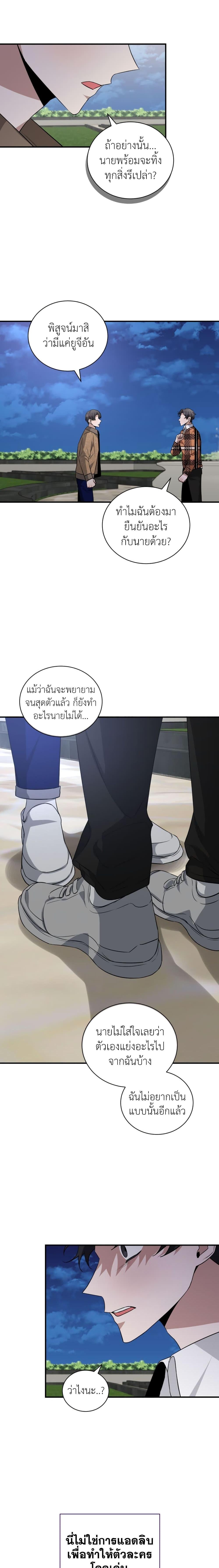 Manga-lc-com อ่านมังงะ อ่านการ์ตูน ออนไลน์ ฟรี I Became a Top Actor Just by Reading Books ตอนที่ 1 2 3 4 5 6 7 8 9 10 11 12 13 14 ฟรี ไม่มีโฆษณา Manga-lc - อ่าน มังงะ อ่าน การ์ตูน ออนไลน์ อ่านมังงะ ฟรี