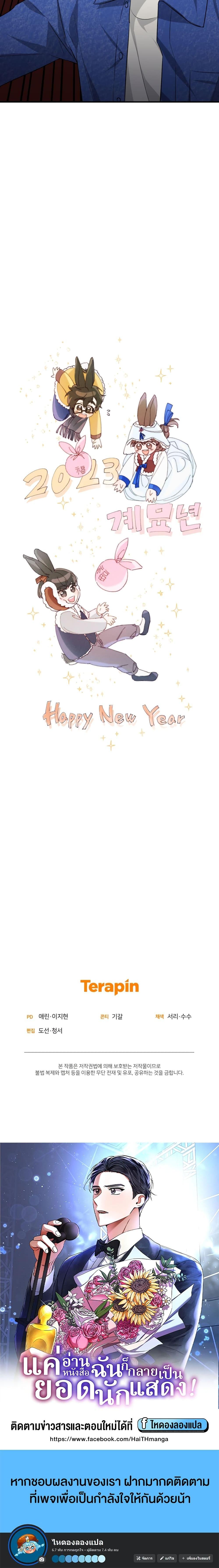 Manga-lc-com อ่านมังงะ อ่านการ์ตูน ออนไลน์ ฟรี I Became a Top Actor Just by Reading Books ตอนที่ 1 2 3 4 5 6 7 8 9 10 11 12 13 14 ฟรี ไม่มีโฆษณา Manga-lc - อ่าน มังงะ อ่าน การ์ตูน ออนไลน์ อ่านมังงะ ฟรี