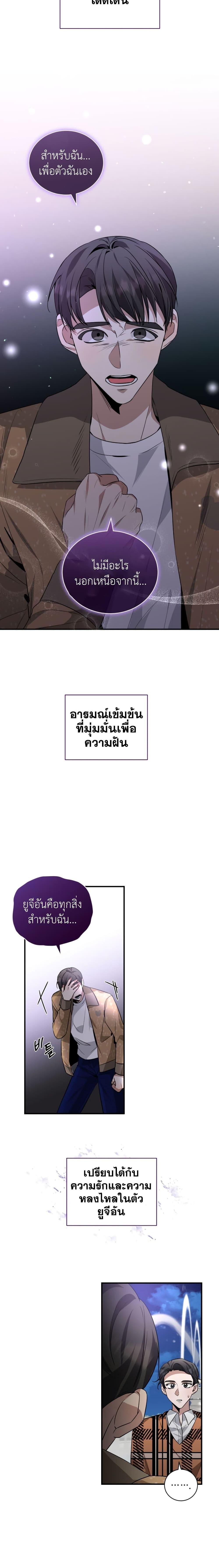 Manga-lc-com อ่านมังงะ อ่านการ์ตูน ออนไลน์ ฟรี I Became a Top Actor Just by Reading Books ตอนที่ 1 2 3 4 5 6 7 8 9 10 11 12 13 14 ฟรี ไม่มีโฆษณา Manga-lc - อ่าน มังงะ อ่าน การ์ตูน ออนไลน์ อ่านมังงะ ฟรี