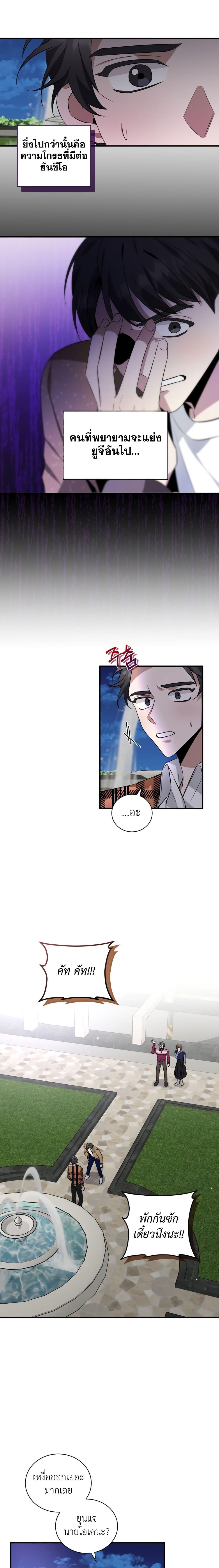 Manga-lc-com อ่านมังงะ อ่านการ์ตูน ออนไลน์ ฟรี I Became a Top Actor Just by Reading Books ตอนที่ 1 2 3 4 5 6 7 8 9 10 11 12 13 14 ฟรี ไม่มีโฆษณา Manga-lc - อ่าน มังงะ อ่าน การ์ตูน ออนไลน์ อ่านมังงะ ฟรี