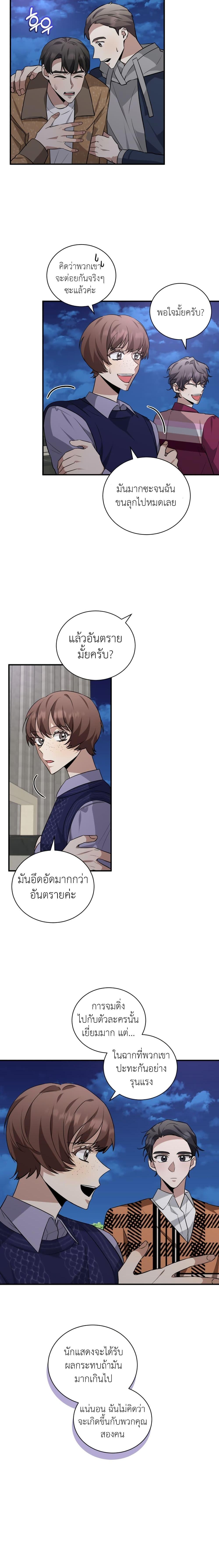 Manga-lc-com อ่านมังงะ อ่านการ์ตูน ออนไลน์ ฟรี I Became a Top Actor Just by Reading Books ตอนที่ 1 2 3 4 5 6 7 8 9 10 11 12 13 14 ฟรี ไม่มีโฆษณา Manga-lc - อ่าน มังงะ อ่าน การ์ตูน ออนไลน์ อ่านมังงะ ฟรี