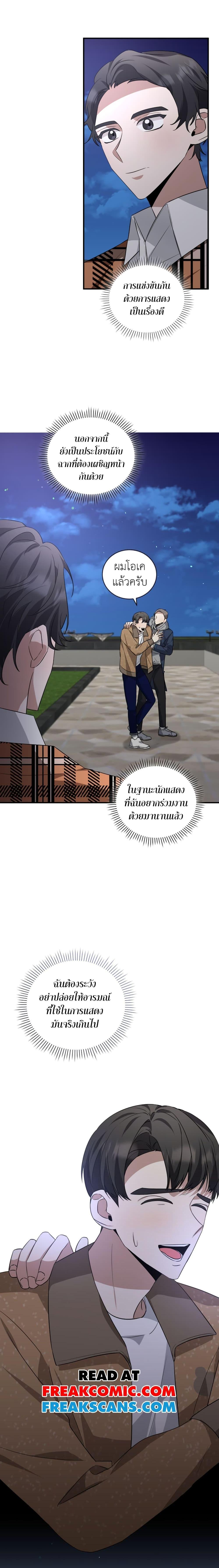 Manga-lc-com อ่านมังงะ อ่านการ์ตูน ออนไลน์ ฟรี I Became a Top Actor Just by Reading Books ตอนที่ 1 2 3 4 5 6 7 8 9 10 11 12 13 14 ฟรี ไม่มีโฆษณา Manga-lc - อ่าน มังงะ อ่าน การ์ตูน ออนไลน์ อ่านมังงะ ฟรี