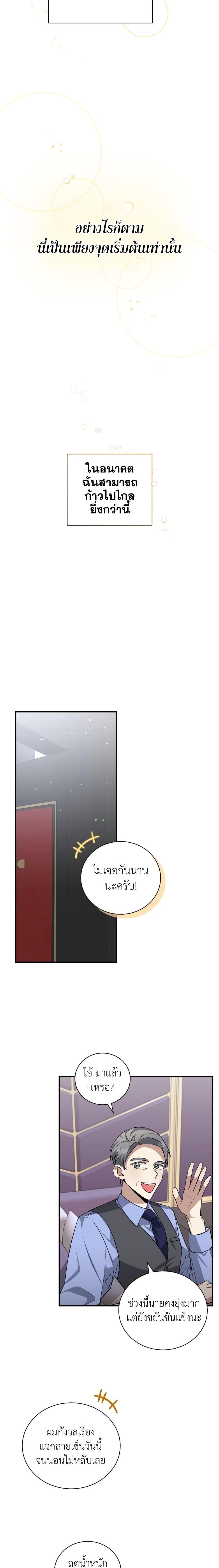 Manga-lc-com อ่านมังงะ อ่านการ์ตูน ออนไลน์ ฟรี I Became a Top Actor Just by Reading Books ตอนที่ 1 2 3 4 5 6 7 8 9 10 11 12 13 14 ฟรี ไม่มีโฆษณา Manga-lc - อ่าน มังงะ อ่าน การ์ตูน ออนไลน์ อ่านมังงะ ฟรี