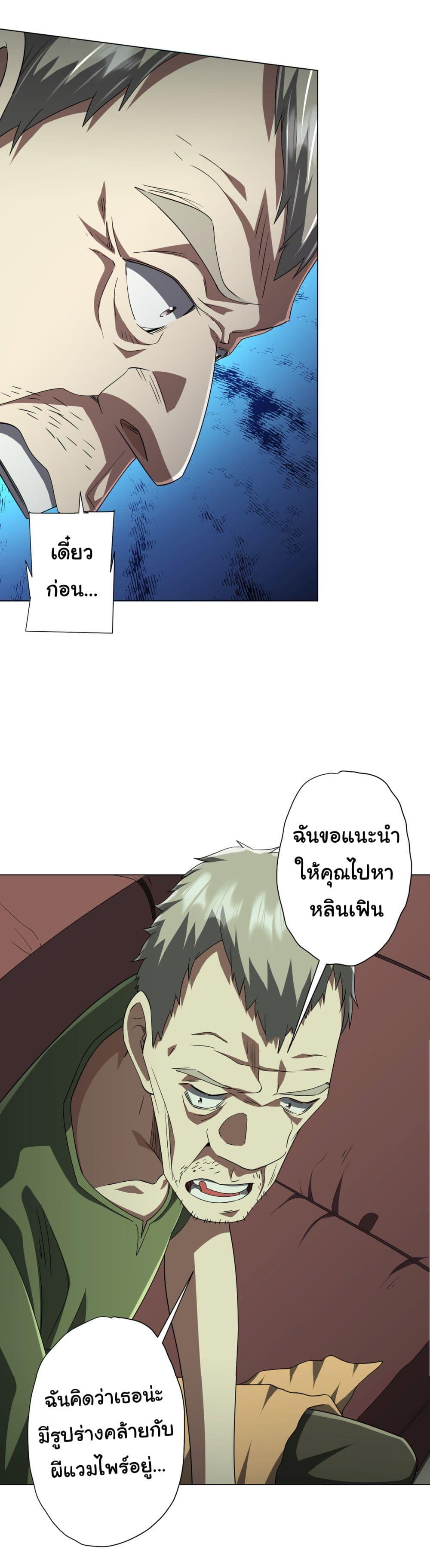 Manga-lc-com อ่านมังงะ อ่านการ์ตูน ออนไลน์ ฟรี Start with Trillions of Coins ตอนที่ 1 2 3 4 5 6 7 8 9 10 11 12 13 14 ฟรี ไม่มีโฆษณา Manga-lc - อ่าน มังงะ อ่าน การ์ตูน ออนไลน์ อ่านมังงะ ฟรี