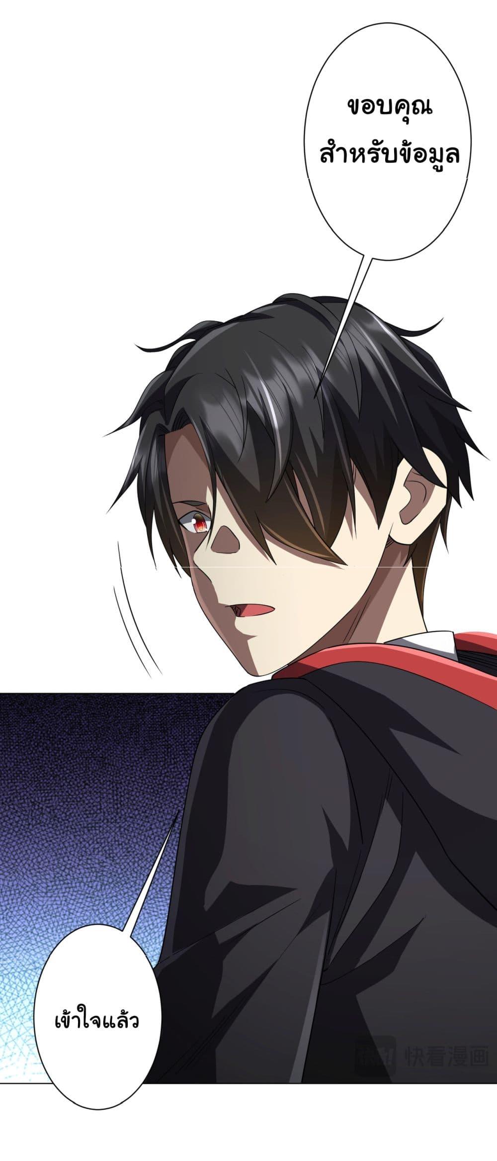 Manga-lc-com อ่านมังงะ อ่านการ์ตูน ออนไลน์ ฟรี Start with Trillions of Coins ตอนที่ 1 2 3 4 5 6 7 8 9 10 11 12 13 14 ฟรี ไม่มีโฆษณา Manga-lc - อ่าน มังงะ อ่าน การ์ตูน ออนไลน์ อ่านมังงะ ฟรี