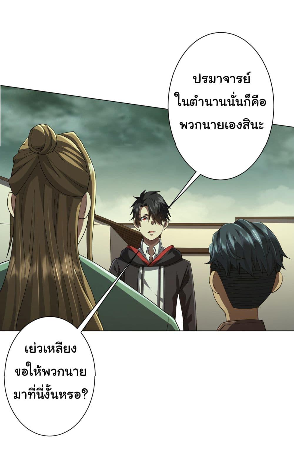 Manga-lc-com อ่านมังงะ อ่านการ์ตูน ออนไลน์ ฟรี Start with Trillions of Coins ตอนที่ 1 2 3 4 5 6 7 8 9 10 11 12 13 14 ฟรี ไม่มีโฆษณา Manga-lc - อ่าน มังงะ อ่าน การ์ตูน ออนไลน์ อ่านมังงะ ฟรี