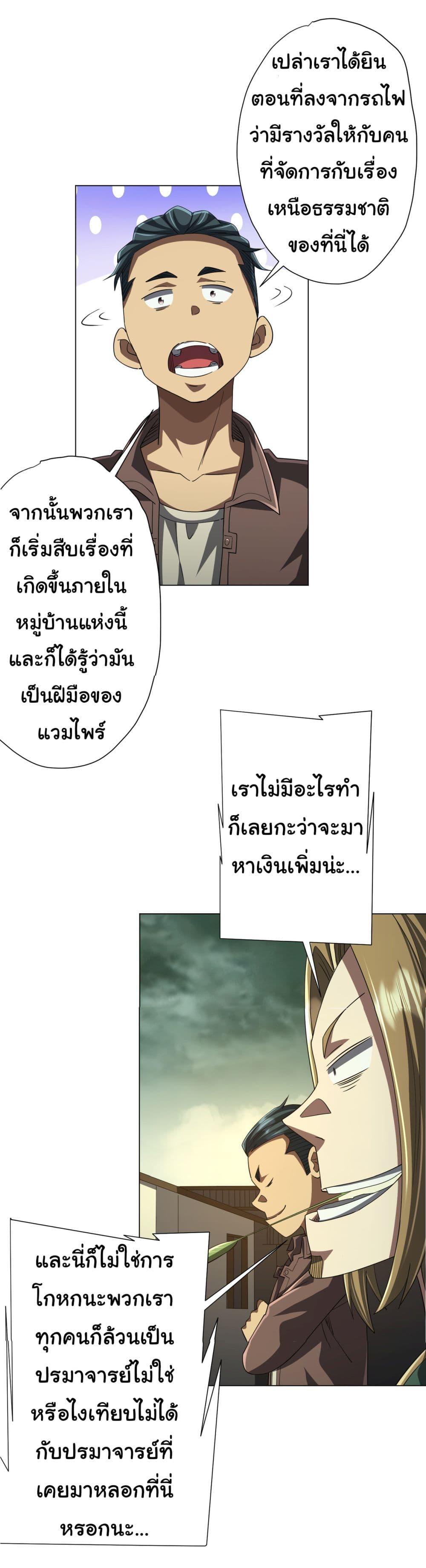 Manga-lc-com อ่านมังงะ อ่านการ์ตูน ออนไลน์ ฟรี Start with Trillions of Coins ตอนที่ 1 2 3 4 5 6 7 8 9 10 11 12 13 14 ฟรี ไม่มีโฆษณา Manga-lc - อ่าน มังงะ อ่าน การ์ตูน ออนไลน์ อ่านมังงะ ฟรี