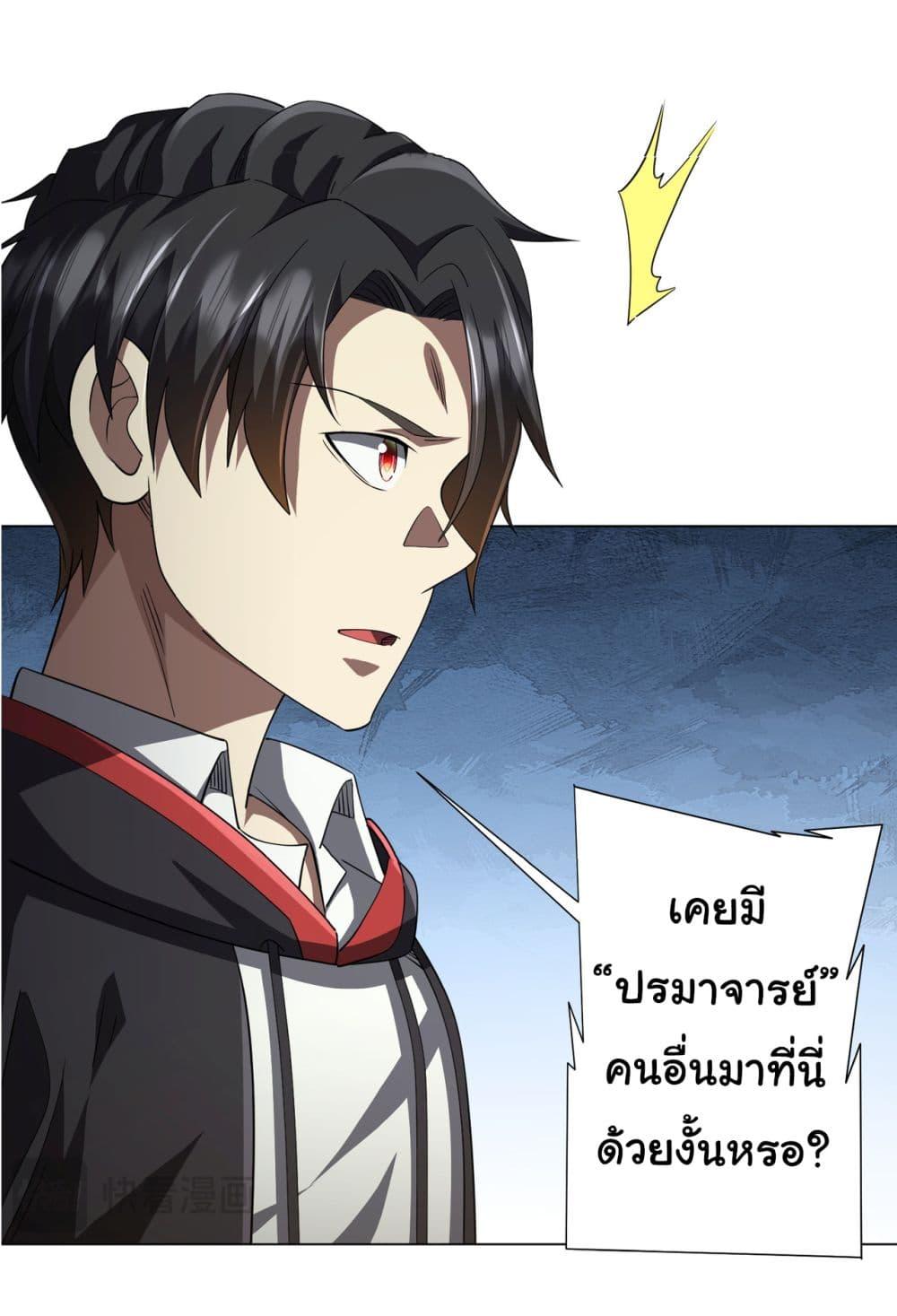 Manga-lc-com อ่านมังงะ อ่านการ์ตูน ออนไลน์ ฟรี Start with Trillions of Coins ตอนที่ 1 2 3 4 5 6 7 8 9 10 11 12 13 14 ฟรี ไม่มีโฆษณา Manga-lc - อ่าน มังงะ อ่าน การ์ตูน ออนไลน์ อ่านมังงะ ฟรี