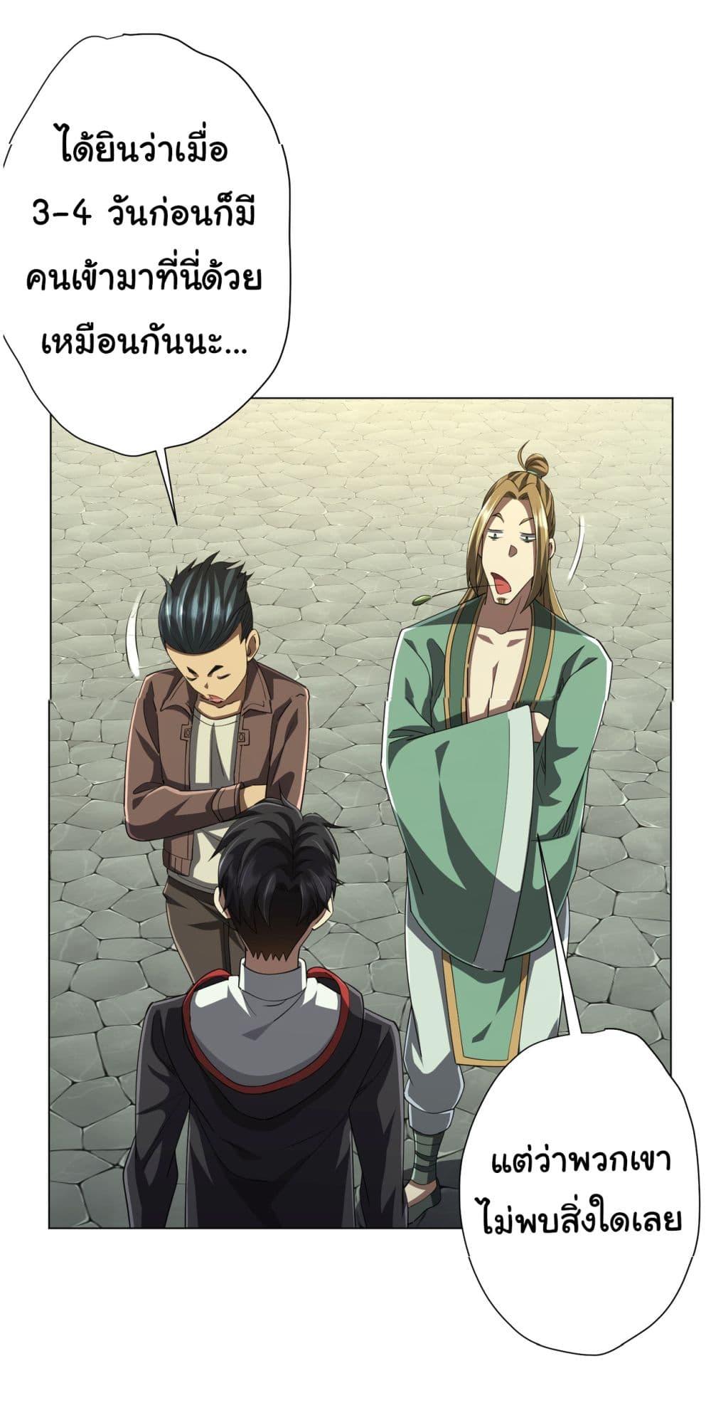 Manga-lc-com อ่านมังงะ อ่านการ์ตูน ออนไลน์ ฟรี Start with Trillions of Coins ตอนที่ 1 2 3 4 5 6 7 8 9 10 11 12 13 14 ฟรี ไม่มีโฆษณา Manga-lc - อ่าน มังงะ อ่าน การ์ตูน ออนไลน์ อ่านมังงะ ฟรี