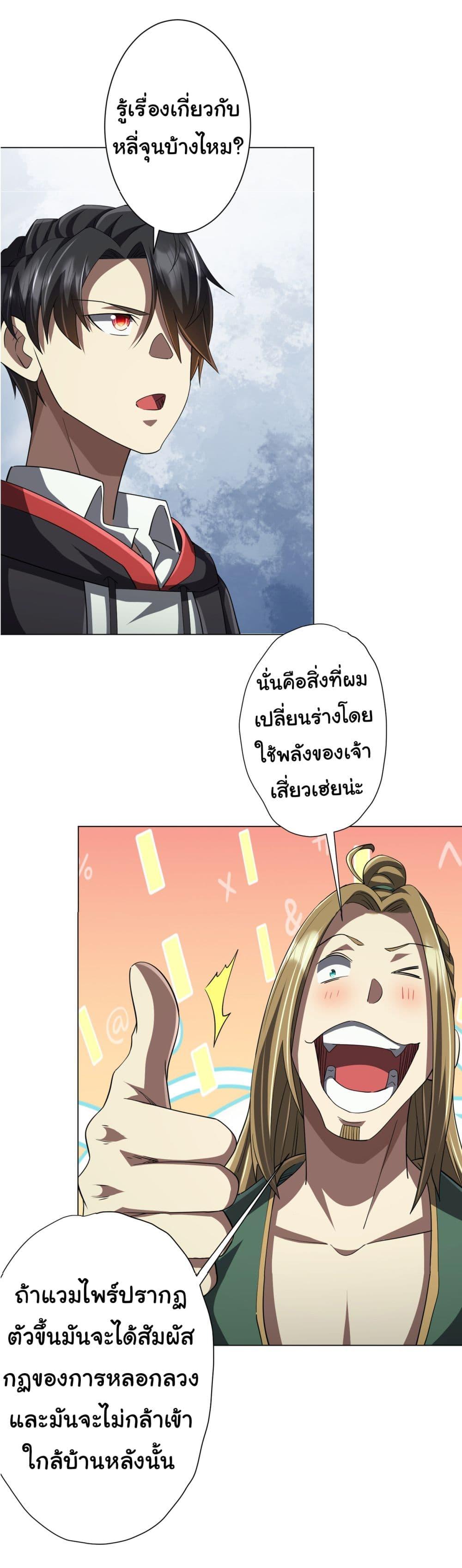 Manga-lc-com อ่านมังงะ อ่านการ์ตูน ออนไลน์ ฟรี Start with Trillions of Coins ตอนที่ 1 2 3 4 5 6 7 8 9 10 11 12 13 14 ฟรี ไม่มีโฆษณา Manga-lc - อ่าน มังงะ อ่าน การ์ตูน ออนไลน์ อ่านมังงะ ฟรี