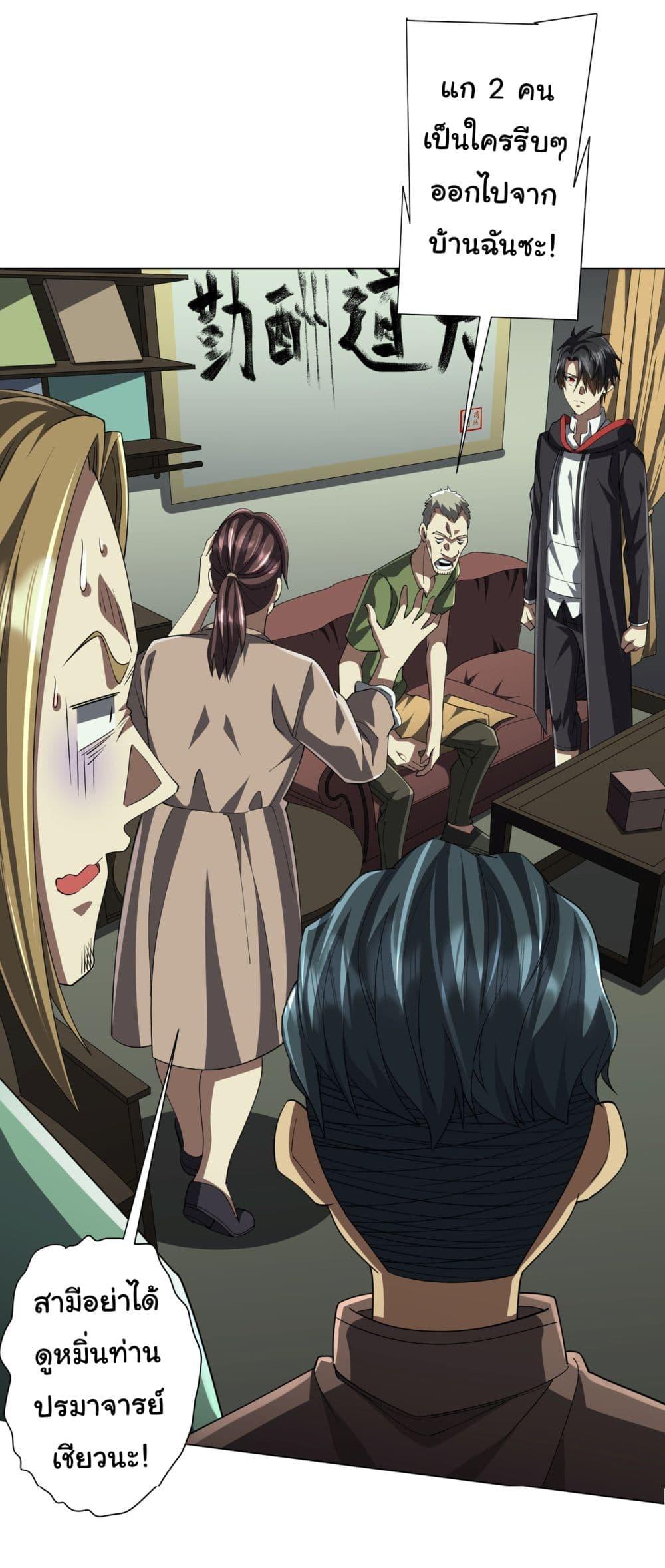 Manga-lc-com อ่านมังงะ อ่านการ์ตูน ออนไลน์ ฟรี Start with Trillions of Coins ตอนที่ 1 2 3 4 5 6 7 8 9 10 11 12 13 14 ฟรี ไม่มีโฆษณา Manga-lc - อ่าน มังงะ อ่าน การ์ตูน ออนไลน์ อ่านมังงะ ฟรี