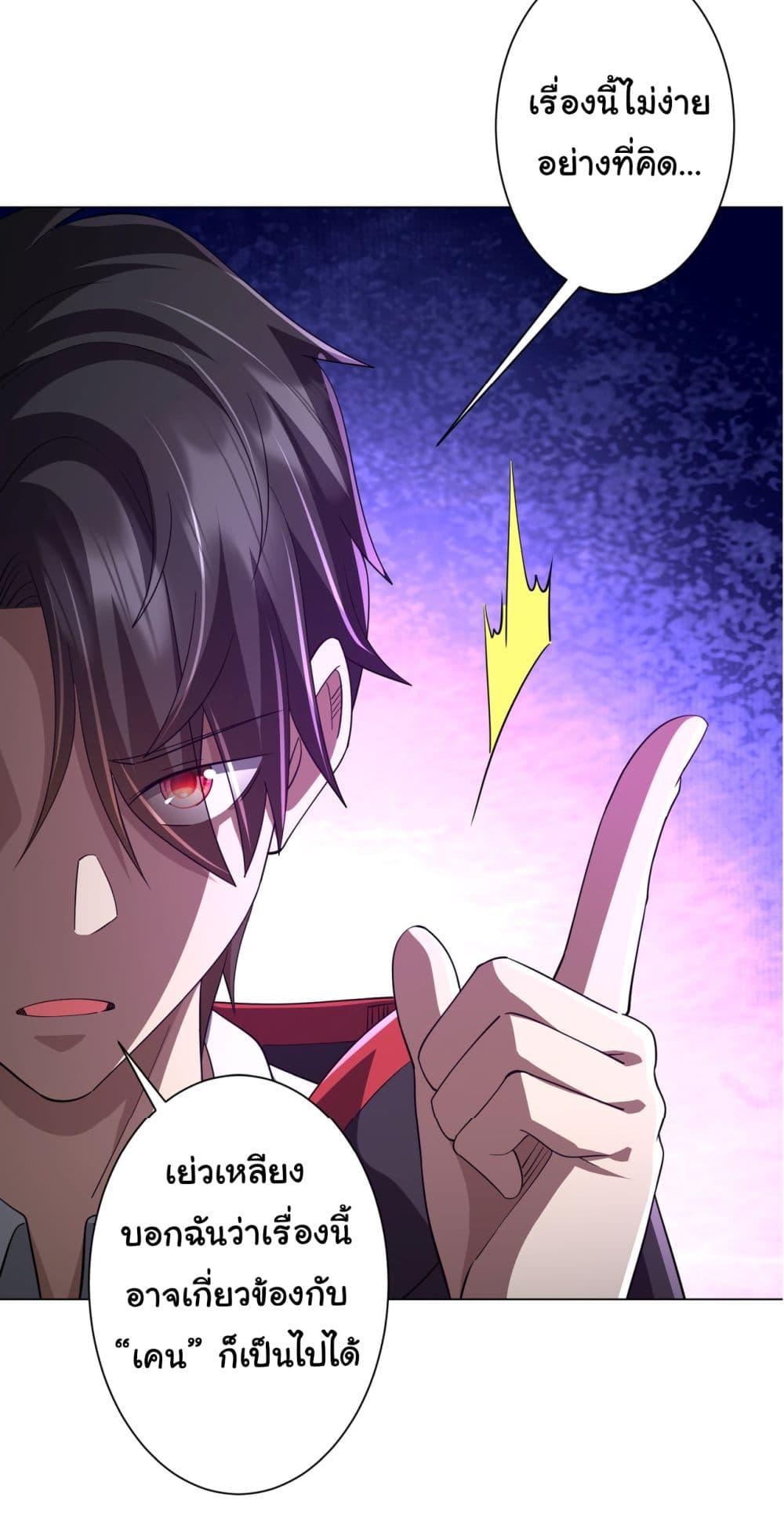 Manga-lc-com อ่านมังงะ อ่านการ์ตูน ออนไลน์ ฟรี Start with Trillions of Coins ตอนที่ 1 2 3 4 5 6 7 8 9 10 11 12 13 14 ฟรี ไม่มีโฆษณา Manga-lc - อ่าน มังงะ อ่าน การ์ตูน ออนไลน์ อ่านมังงะ ฟรี