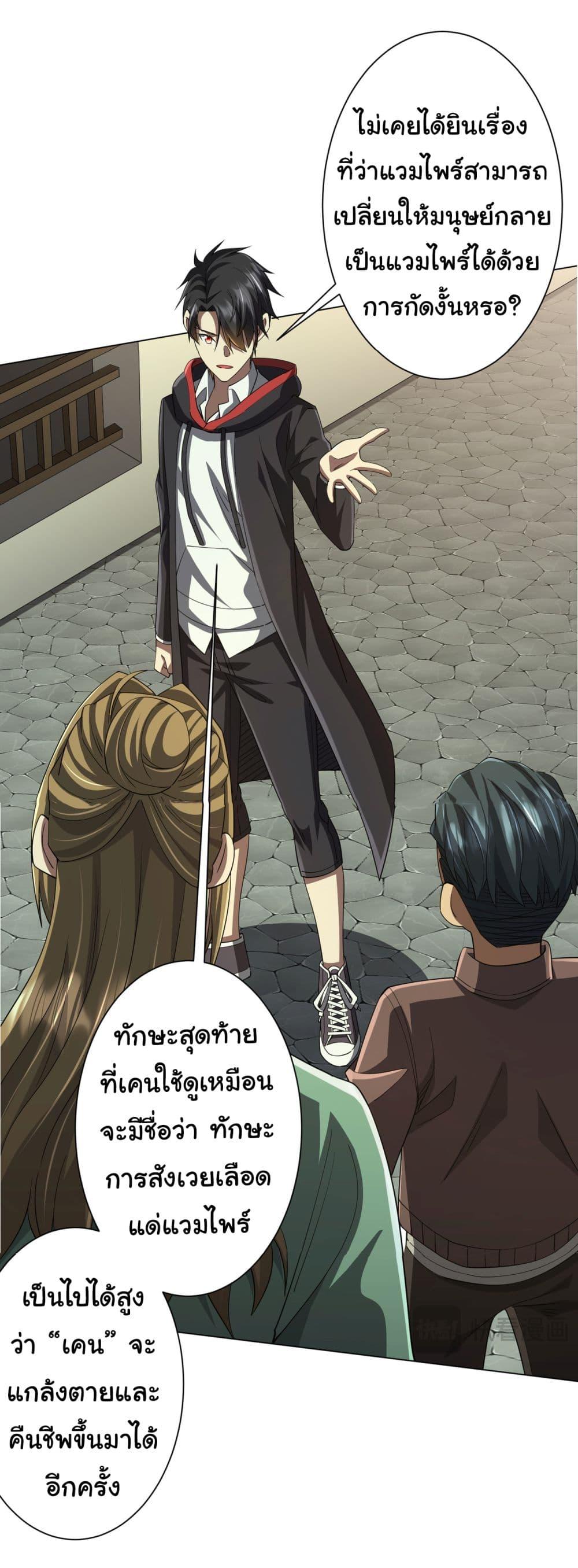 Manga-lc-com อ่านมังงะ อ่านการ์ตูน ออนไลน์ ฟรี Start with Trillions of Coins ตอนที่ 1 2 3 4 5 6 7 8 9 10 11 12 13 14 ฟรี ไม่มีโฆษณา Manga-lc - อ่าน มังงะ อ่าน การ์ตูน ออนไลน์ อ่านมังงะ ฟรี