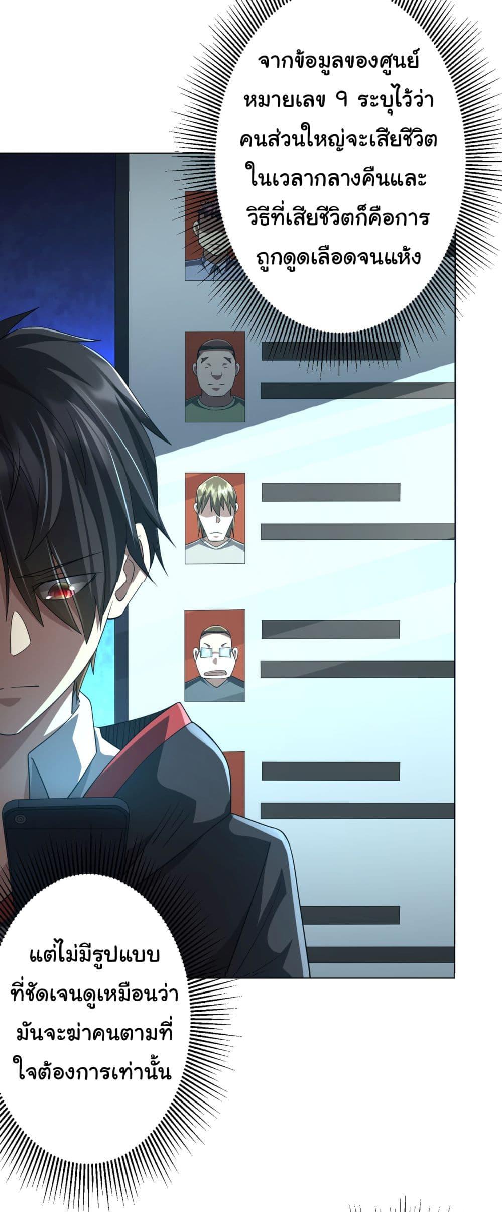 Manga-lc-com อ่านมังงะ อ่านการ์ตูน ออนไลน์ ฟรี Start with Trillions of Coins ตอนที่ 1 2 3 4 5 6 7 8 9 10 11 12 13 14 ฟรี ไม่มีโฆษณา Manga-lc - อ่าน มังงะ อ่าน การ์ตูน ออนไลน์ อ่านมังงะ ฟรี