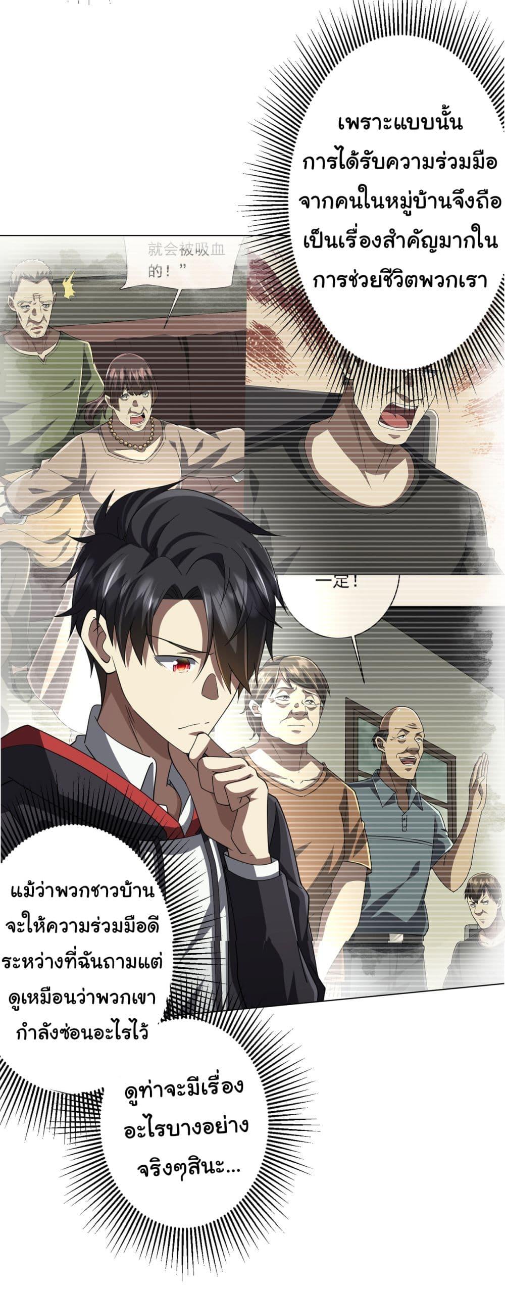 Manga-lc-com อ่านมังงะ อ่านการ์ตูน ออนไลน์ ฟรี Start with Trillions of Coins ตอนที่ 1 2 3 4 5 6 7 8 9 10 11 12 13 14 ฟรี ไม่มีโฆษณา Manga-lc - อ่าน มังงะ อ่าน การ์ตูน ออนไลน์ อ่านมังงะ ฟรี