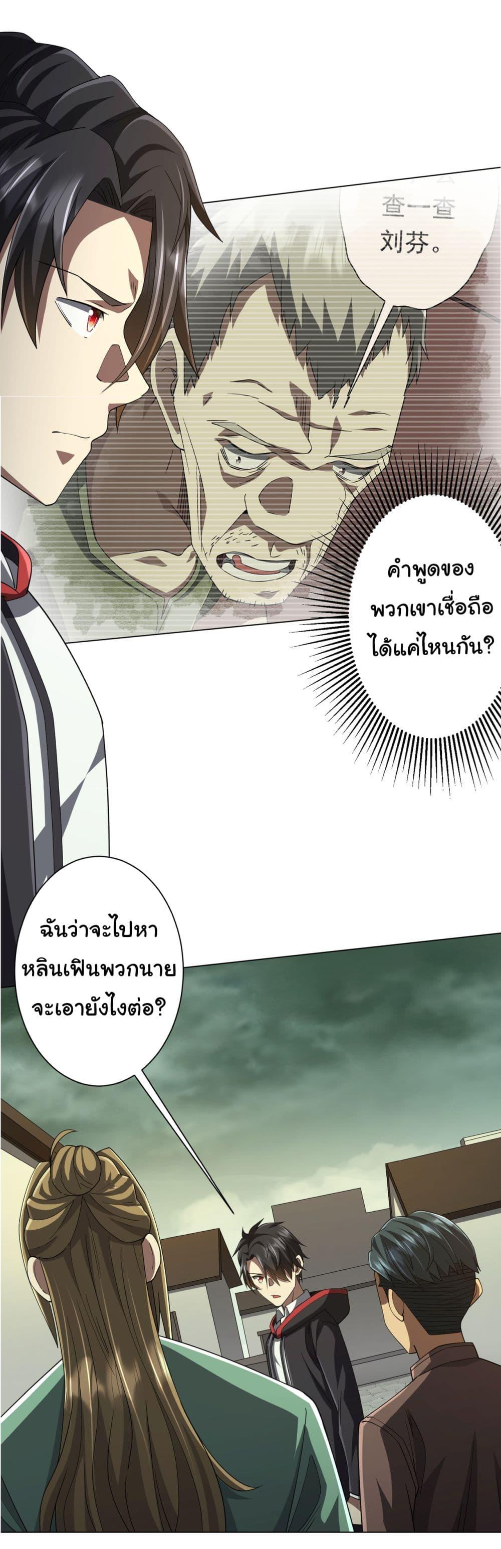 Manga-lc-com อ่านมังงะ อ่านการ์ตูน ออนไลน์ ฟรี Start with Trillions of Coins ตอนที่ 1 2 3 4 5 6 7 8 9 10 11 12 13 14 ฟรี ไม่มีโฆษณา Manga-lc - อ่าน มังงะ อ่าน การ์ตูน ออนไลน์ อ่านมังงะ ฟรี