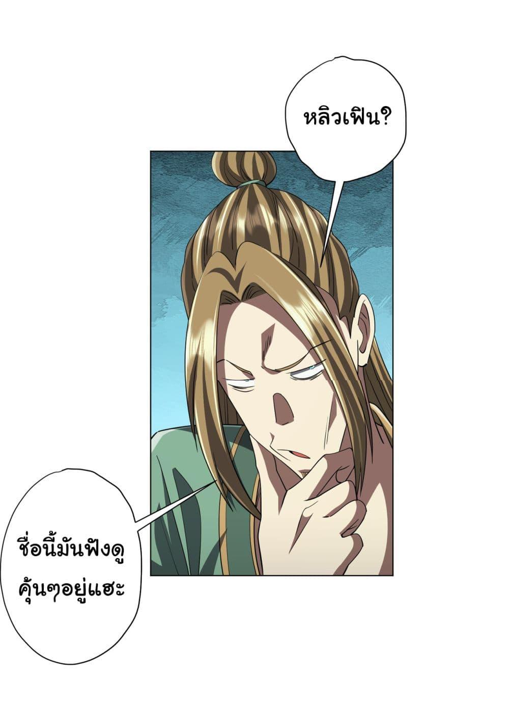 Manga-lc-com อ่านมังงะ อ่านการ์ตูน ออนไลน์ ฟรี Start with Trillions of Coins ตอนที่ 1 2 3 4 5 6 7 8 9 10 11 12 13 14 ฟรี ไม่มีโฆษณา Manga-lc - อ่าน มังงะ อ่าน การ์ตูน ออนไลน์ อ่านมังงะ ฟรี