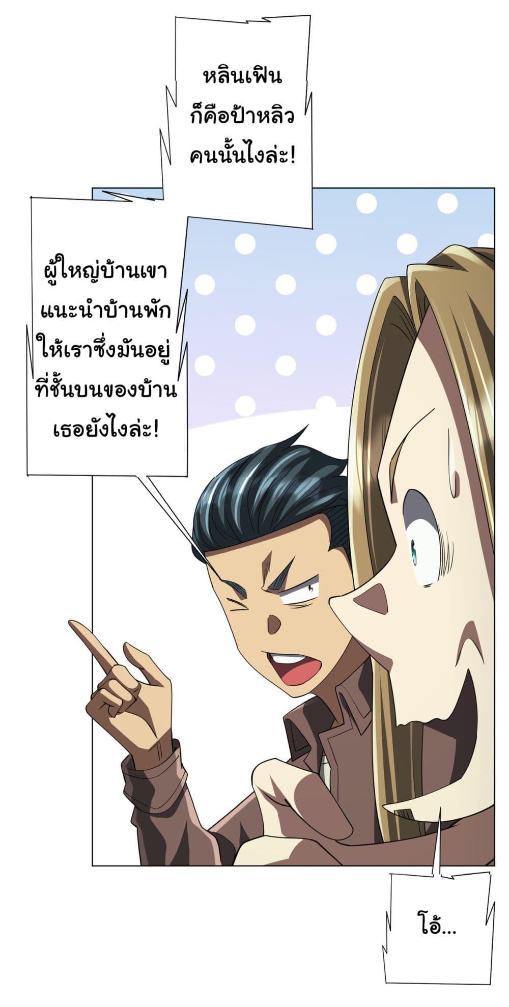 Manga-lc-com อ่านมังงะ อ่านการ์ตูน ออนไลน์ ฟรี Start with Trillions of Coins ตอนที่ 1 2 3 4 5 6 7 8 9 10 11 12 13 14 ฟรี ไม่มีโฆษณา Manga-lc - อ่าน มังงะ อ่าน การ์ตูน ออนไลน์ อ่านมังงะ ฟรี
