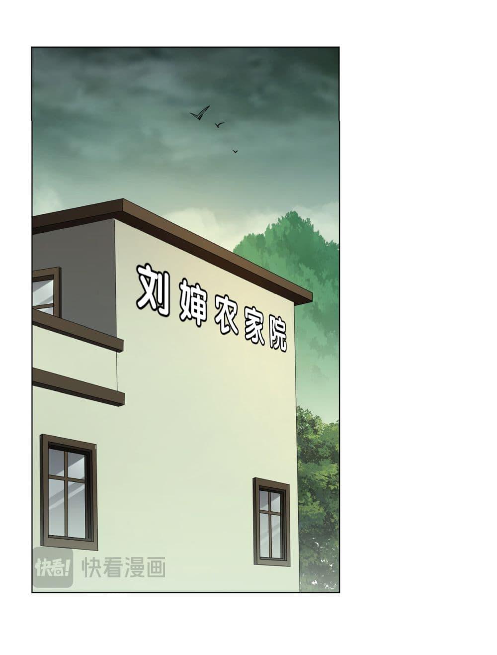 Manga-lc-com อ่านมังงะ อ่านการ์ตูน ออนไลน์ ฟรี Start with Trillions of Coins ตอนที่ 1 2 3 4 5 6 7 8 9 10 11 12 13 14 ฟรี ไม่มีโฆษณา Manga-lc - อ่าน มังงะ อ่าน การ์ตูน ออนไลน์ อ่านมังงะ ฟรี