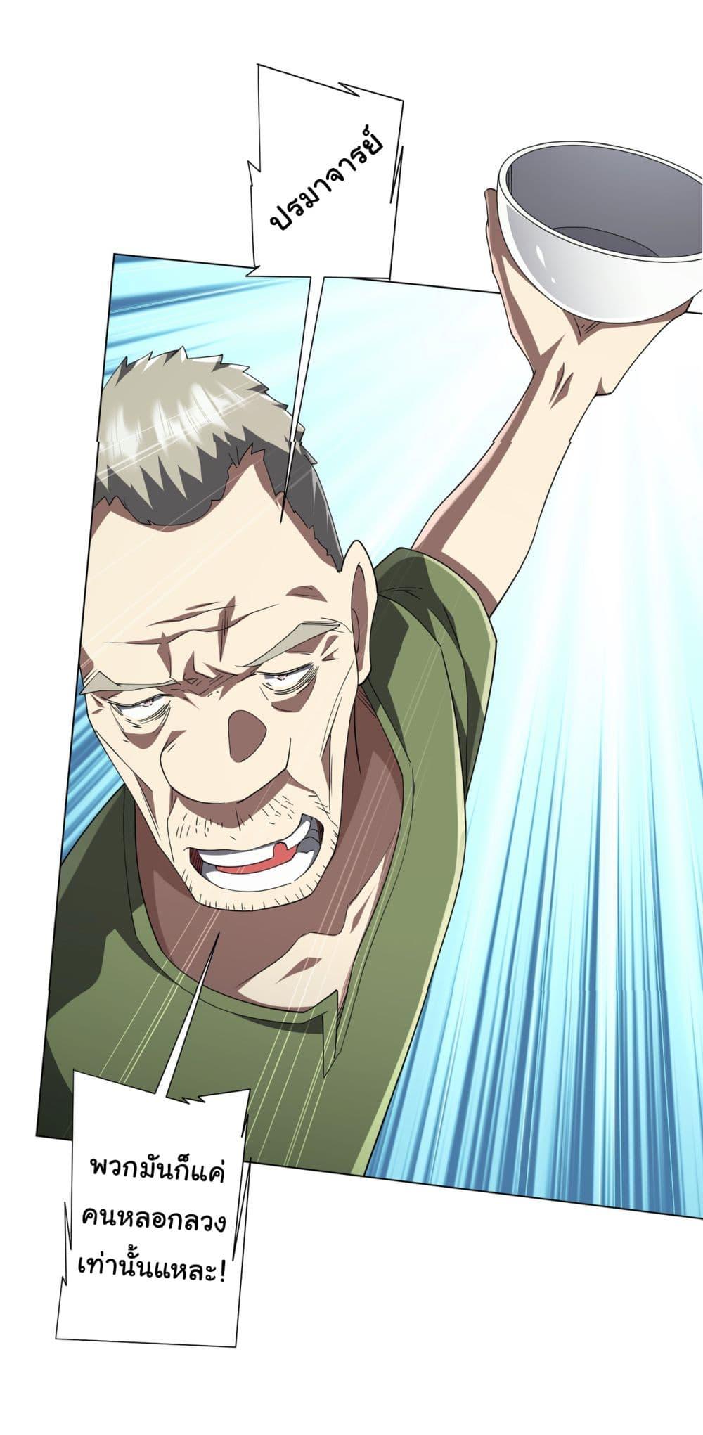 Manga-lc-com อ่านมังงะ อ่านการ์ตูน ออนไลน์ ฟรี Start with Trillions of Coins ตอนที่ 1 2 3 4 5 6 7 8 9 10 11 12 13 14 ฟรี ไม่มีโฆษณา Manga-lc - อ่าน มังงะ อ่าน การ์ตูน ออนไลน์ อ่านมังงะ ฟรี