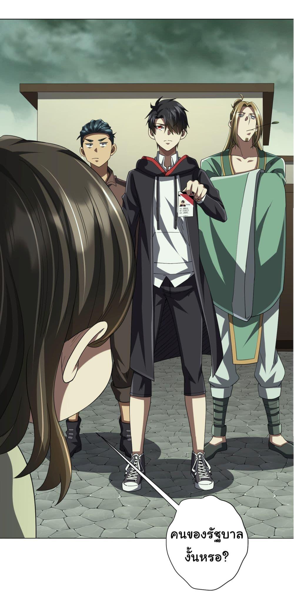 Manga-lc-com อ่านมังงะ อ่านการ์ตูน ออนไลน์ ฟรี Start with Trillions of Coins ตอนที่ 1 2 3 4 5 6 7 8 9 10 11 12 13 14 ฟรี ไม่มีโฆษณา Manga-lc - อ่าน มังงะ อ่าน การ์ตูน ออนไลน์ อ่านมังงะ ฟรี