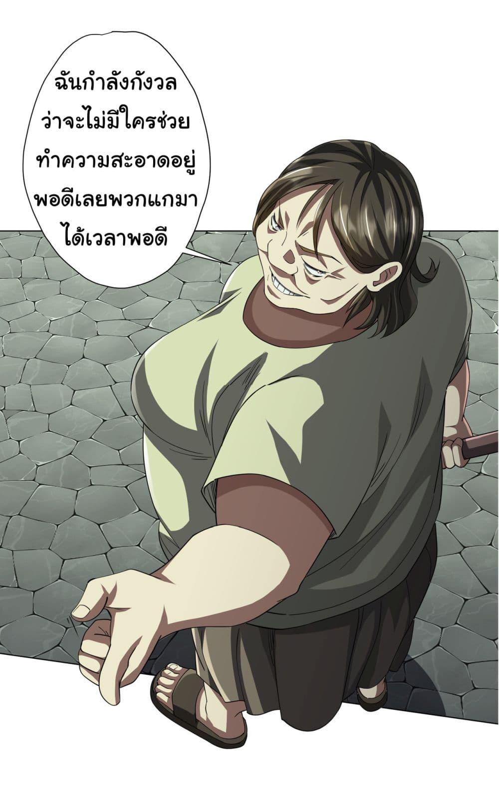 Manga-lc-com อ่านมังงะ อ่านการ์ตูน ออนไลน์ ฟรี Start with Trillions of Coins ตอนที่ 1 2 3 4 5 6 7 8 9 10 11 12 13 14 ฟรี ไม่มีโฆษณา Manga-lc - อ่าน มังงะ อ่าน การ์ตูน ออนไลน์ อ่านมังงะ ฟรี