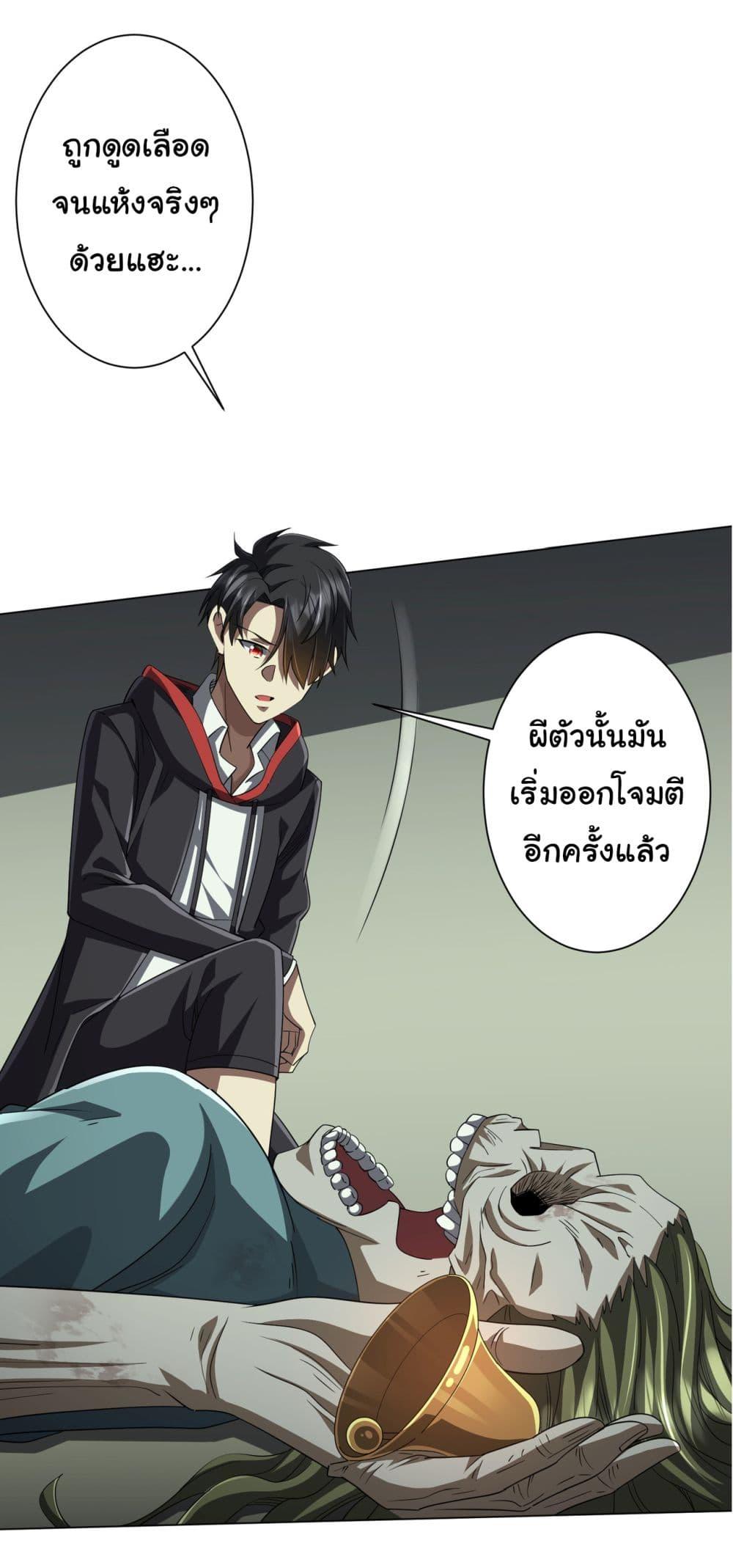 Manga-lc-com อ่านมังงะ อ่านการ์ตูน ออนไลน์ ฟรี Start with Trillions of Coins ตอนที่ 1 2 3 4 5 6 7 8 9 10 11 12 13 14 ฟรี ไม่มีโฆษณา Manga-lc - อ่าน มังงะ อ่าน การ์ตูน ออนไลน์ อ่านมังงะ ฟรี