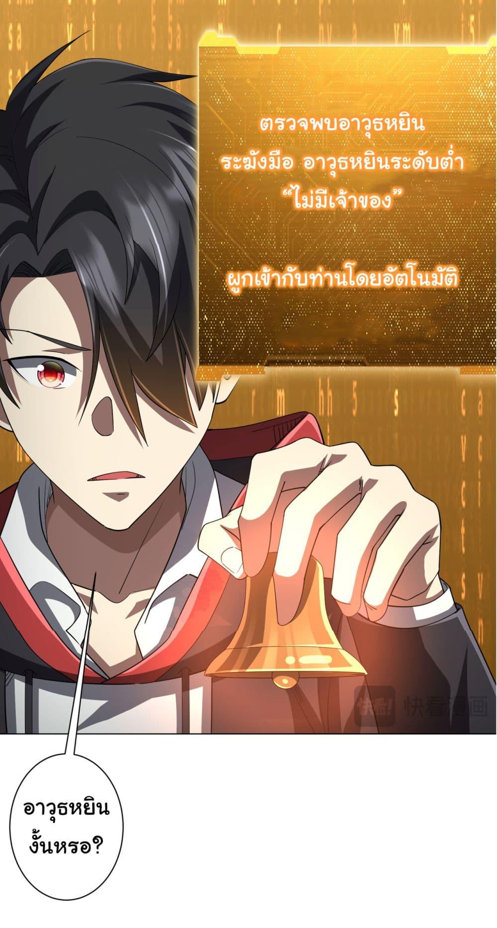 Manga-lc-com อ่านมังงะ อ่านการ์ตูน ออนไลน์ ฟรี Start with Trillions of Coins ตอนที่ 1 2 3 4 5 6 7 8 9 10 11 12 13 14 ฟรี ไม่มีโฆษณา Manga-lc - อ่าน มังงะ อ่าน การ์ตูน ออนไลน์ อ่านมังงะ ฟรี