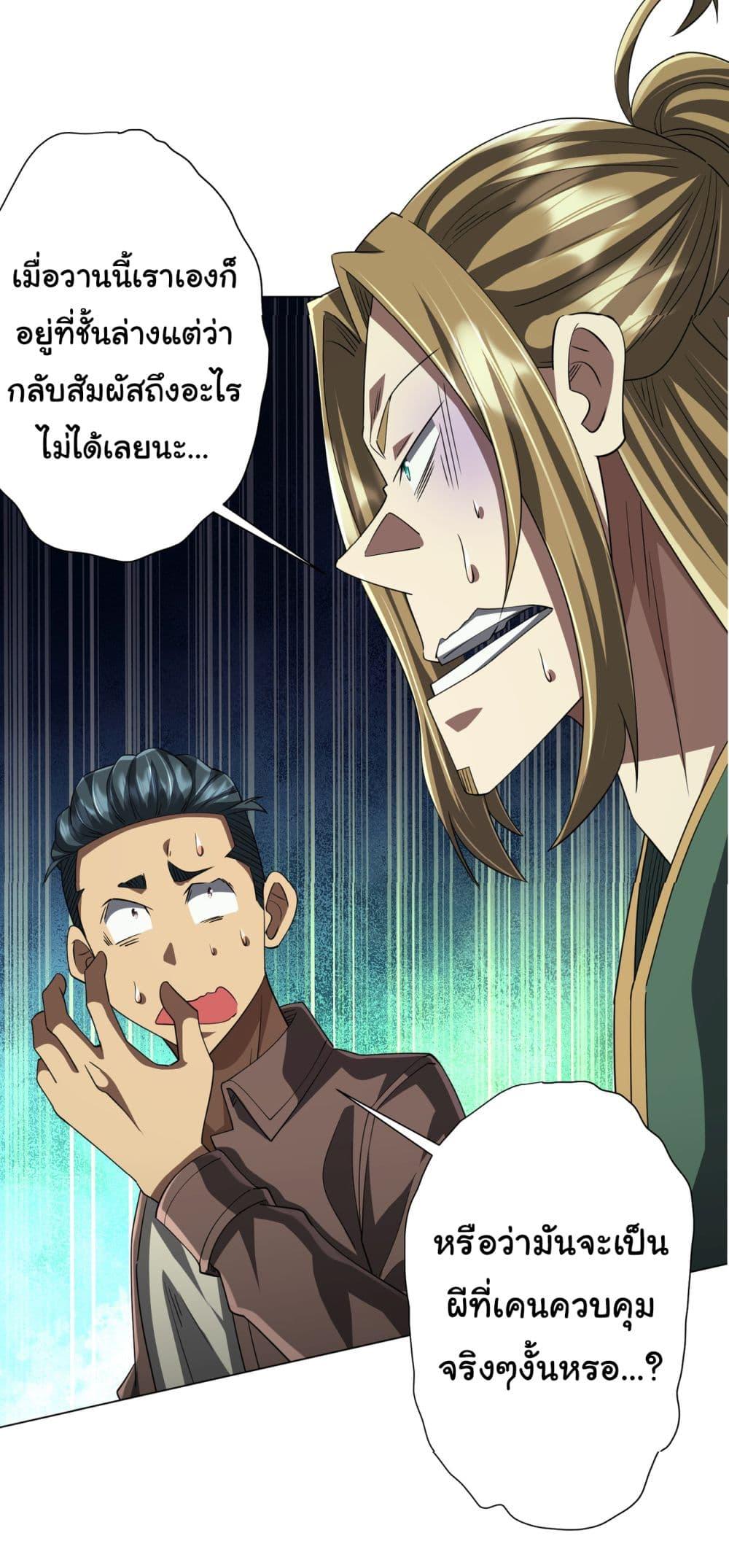 Manga-lc-com อ่านมังงะ อ่านการ์ตูน ออนไลน์ ฟรี Start with Trillions of Coins ตอนที่ 1 2 3 4 5 6 7 8 9 10 11 12 13 14 ฟรี ไม่มีโฆษณา Manga-lc - อ่าน มังงะ อ่าน การ์ตูน ออนไลน์ อ่านมังงะ ฟรี