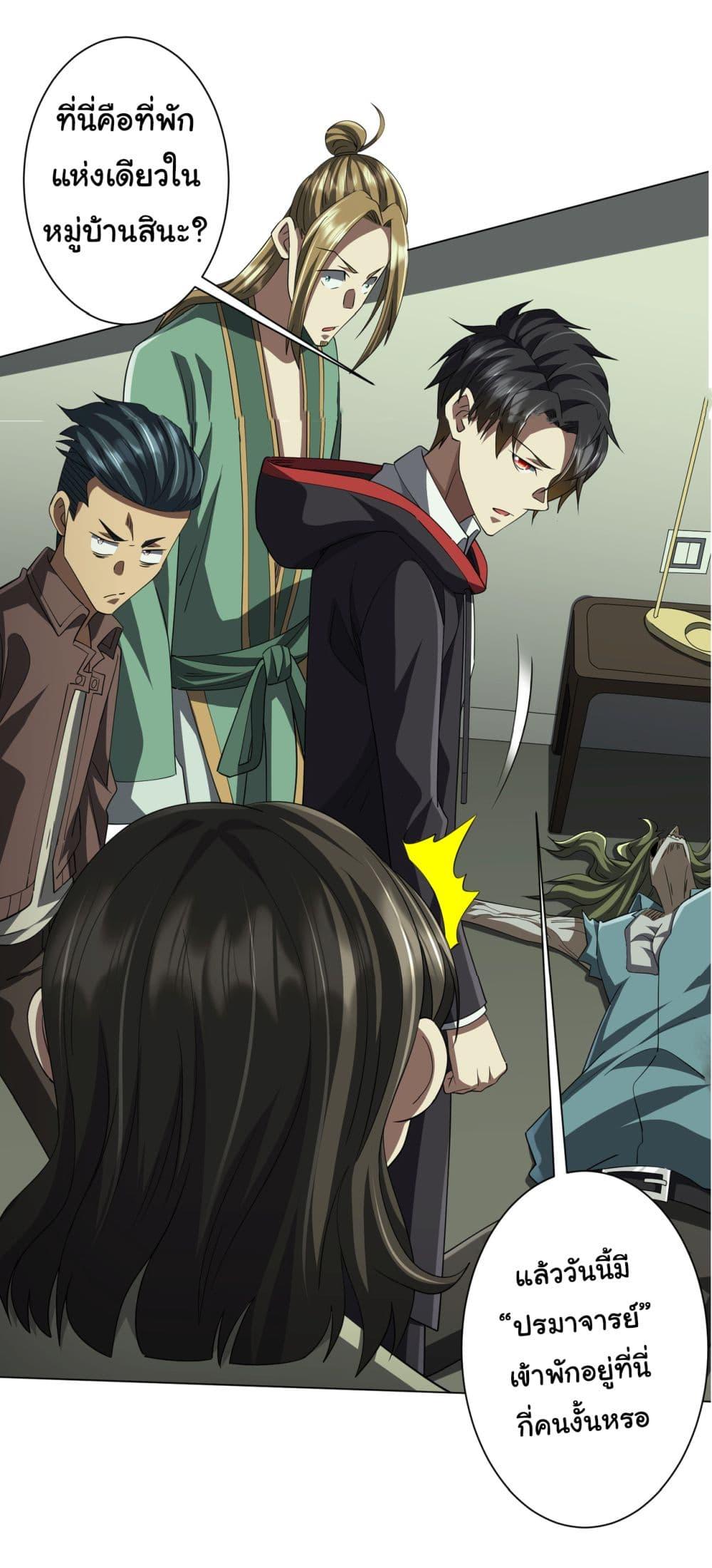 Manga-lc-com อ่านมังงะ อ่านการ์ตูน ออนไลน์ ฟรี Start with Trillions of Coins ตอนที่ 1 2 3 4 5 6 7 8 9 10 11 12 13 14 ฟรี ไม่มีโฆษณา Manga-lc - อ่าน มังงะ อ่าน การ์ตูน ออนไลน์ อ่านมังงะ ฟรี