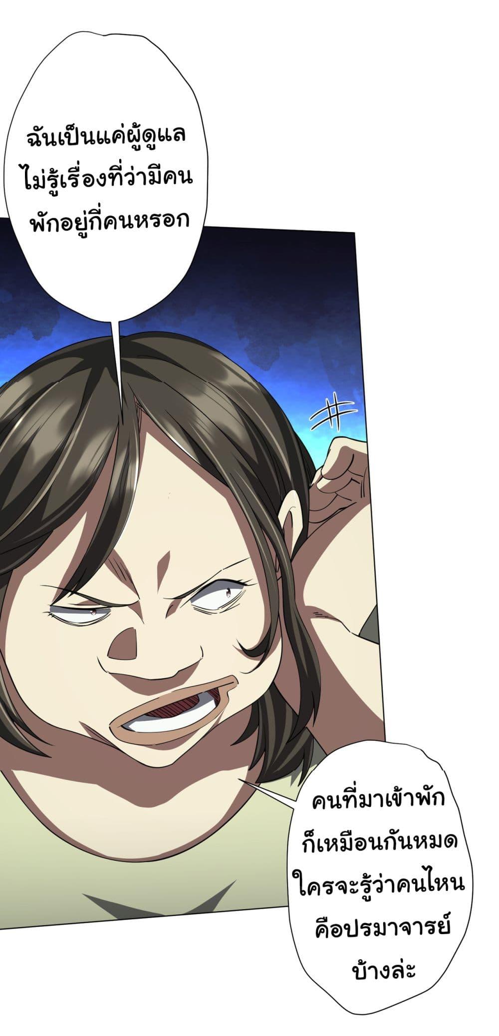 Manga-lc-com อ่านมังงะ อ่านการ์ตูน ออนไลน์ ฟรี Start with Trillions of Coins ตอนที่ 1 2 3 4 5 6 7 8 9 10 11 12 13 14 ฟรี ไม่มีโฆษณา Manga-lc - อ่าน มังงะ อ่าน การ์ตูน ออนไลน์ อ่านมังงะ ฟรี