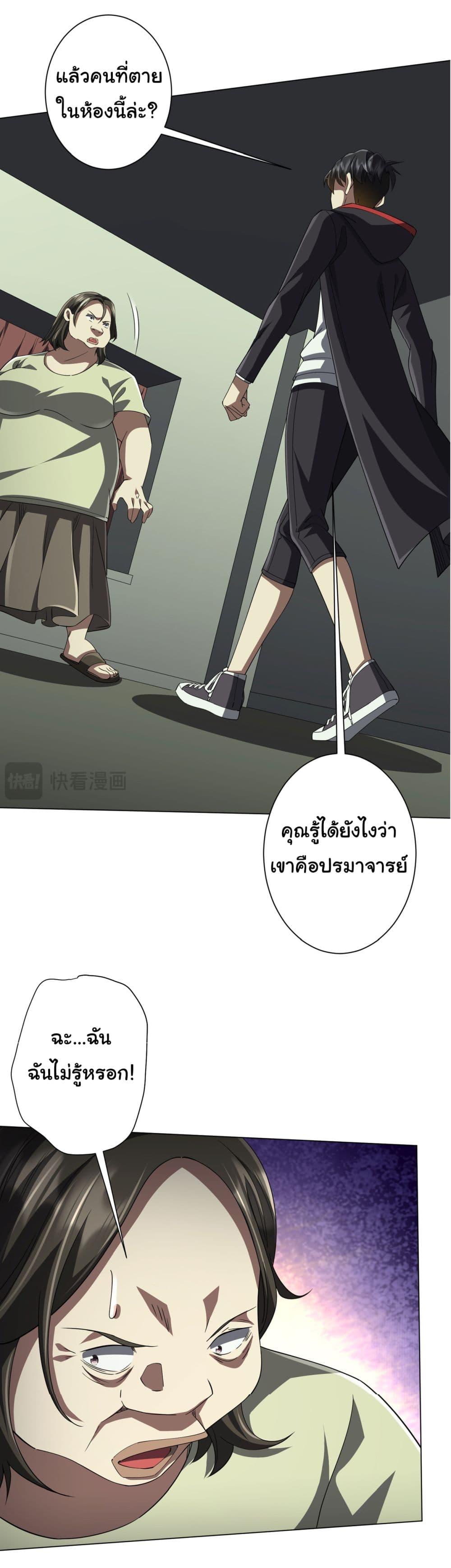 Manga-lc-com อ่านมังงะ อ่านการ์ตูน ออนไลน์ ฟรี Start with Trillions of Coins ตอนที่ 1 2 3 4 5 6 7 8 9 10 11 12 13 14 ฟรี ไม่มีโฆษณา Manga-lc - อ่าน มังงะ อ่าน การ์ตูน ออนไลน์ อ่านมังงะ ฟรี
