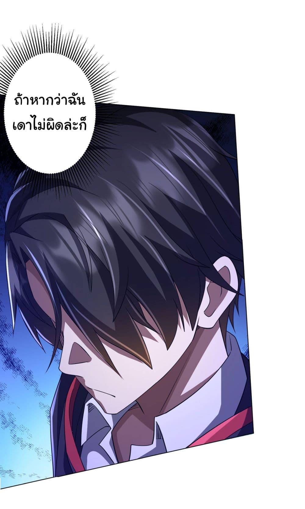 Manga-lc-com อ่านมังงะ อ่านการ์ตูน ออนไลน์ ฟรี Start with Trillions of Coins ตอนที่ 1 2 3 4 5 6 7 8 9 10 11 12 13 14 ฟรี ไม่มีโฆษณา Manga-lc - อ่าน มังงะ อ่าน การ์ตูน ออนไลน์ อ่านมังงะ ฟรี