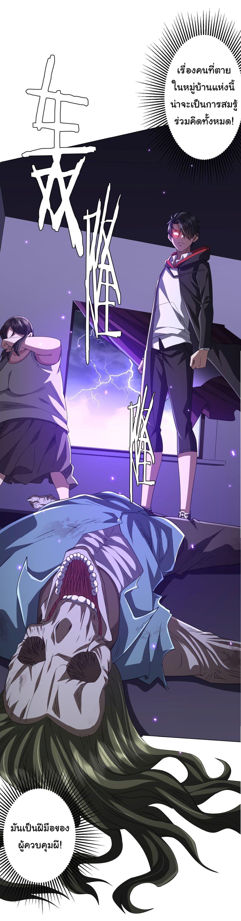 Manga-lc-com อ่านมังงะ อ่านการ์ตูน ออนไลน์ ฟรี Start with Trillions of Coins ตอนที่ 1 2 3 4 5 6 7 8 9 10 11 12 13 14 ฟรี ไม่มีโฆษณา Manga-lc - อ่าน มังงะ อ่าน การ์ตูน ออนไลน์ อ่านมังงะ ฟรี