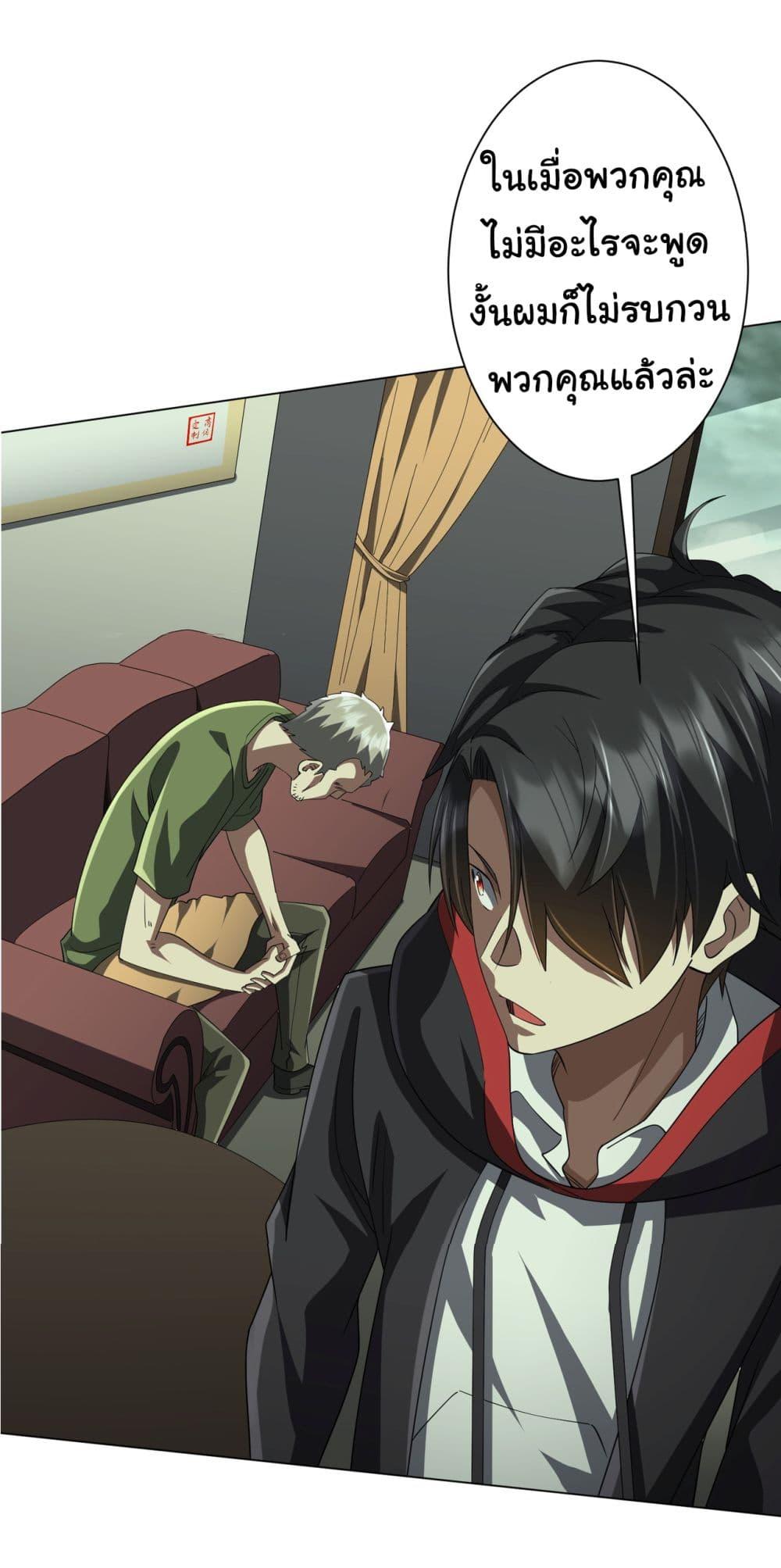 Manga-lc-com อ่านมังงะ อ่านการ์ตูน ออนไลน์ ฟรี Start with Trillions of Coins ตอนที่ 1 2 3 4 5 6 7 8 9 10 11 12 13 14 ฟรี ไม่มีโฆษณา Manga-lc - อ่าน มังงะ อ่าน การ์ตูน ออนไลน์ อ่านมังงะ ฟรี