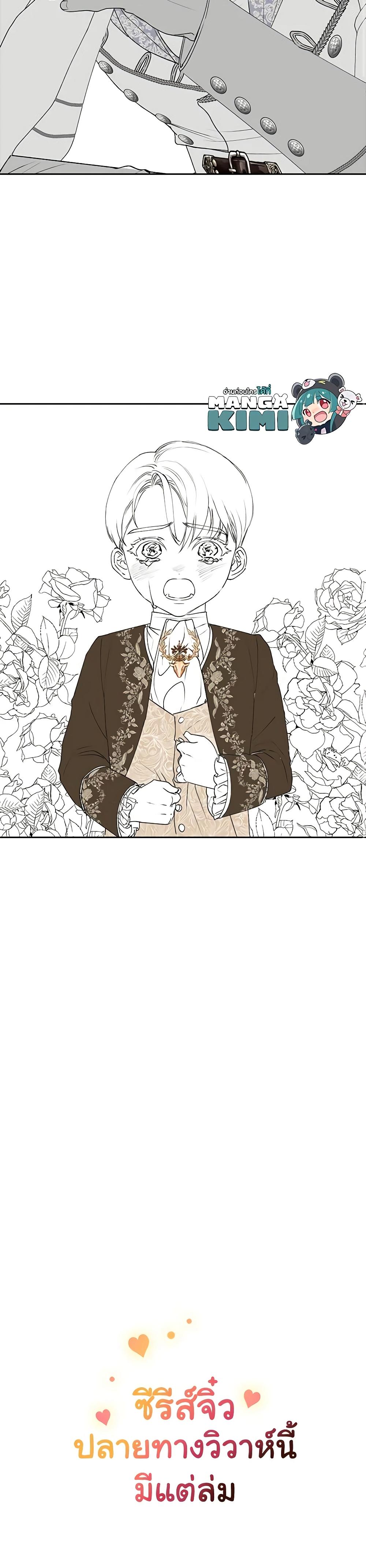 Manga-lc-com อ่านมังงะ อ่านการ์ตูน ออนไลน์ ฟรี The Broken Ring – This Marriage Will Fail Anyway ตอนที่ 1 2 3 4 5 6 7 8 9 10 11 12 13 14 ฟรี ไม่มีโฆษณา Manga-lc - อ่าน มังงะ อ่าน การ์ตูน ออนไลน์ อ่านมังงะ ฟรี